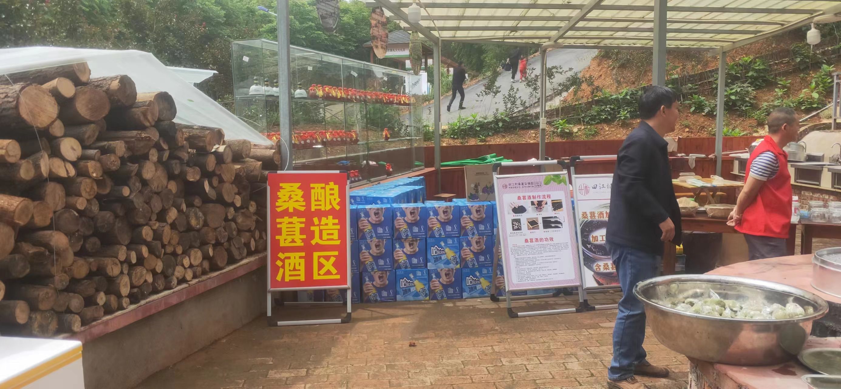 思益广场旅行图片 1