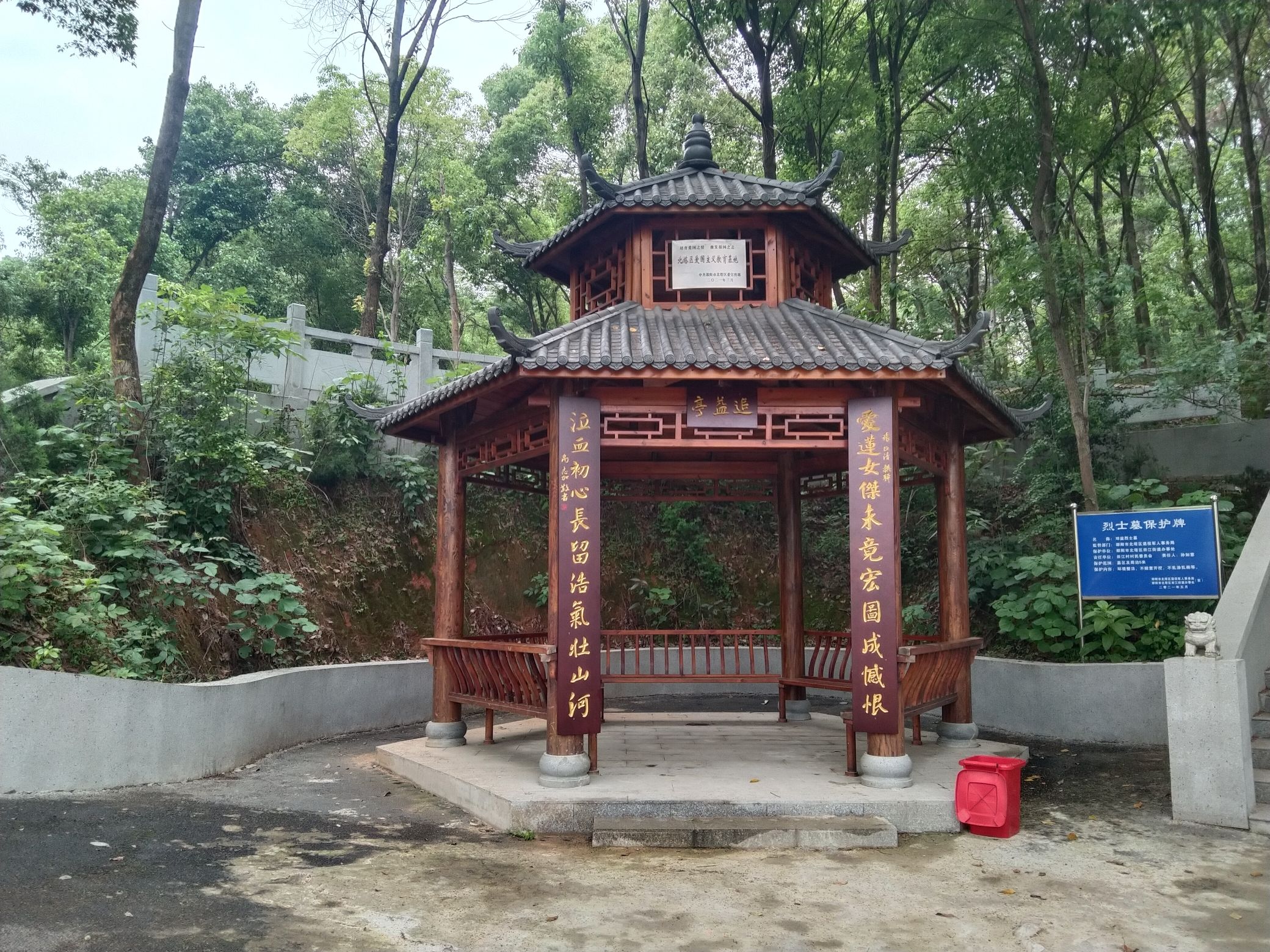 思益广场旅行图片 2
