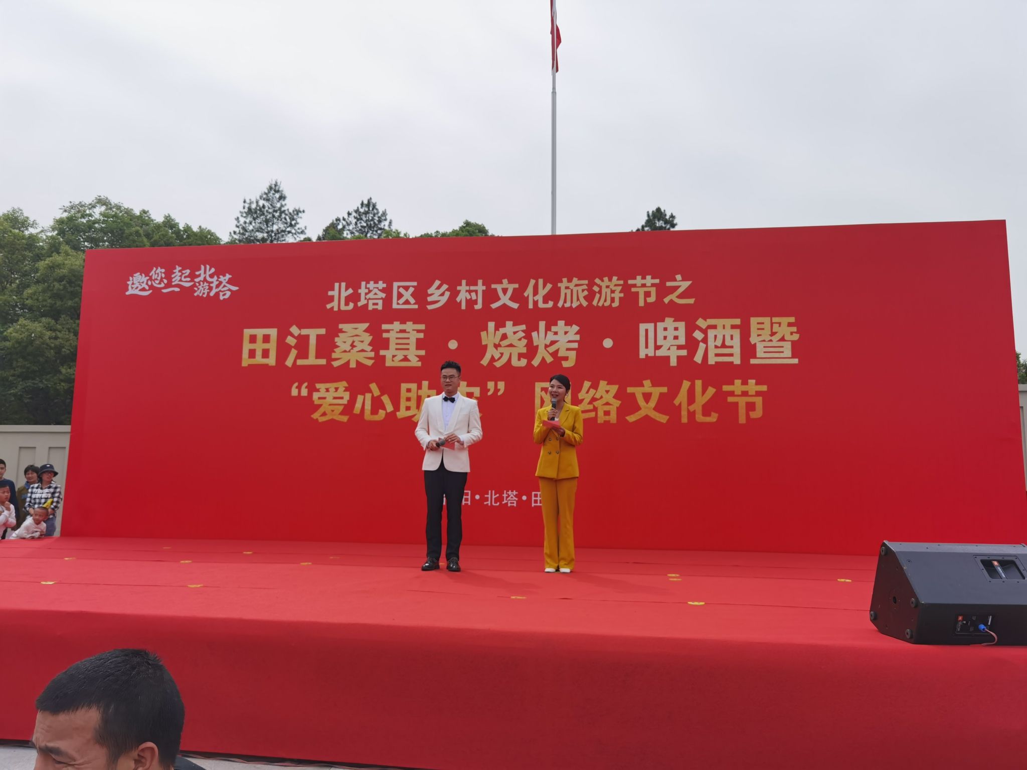 思益广场旅行图片 3