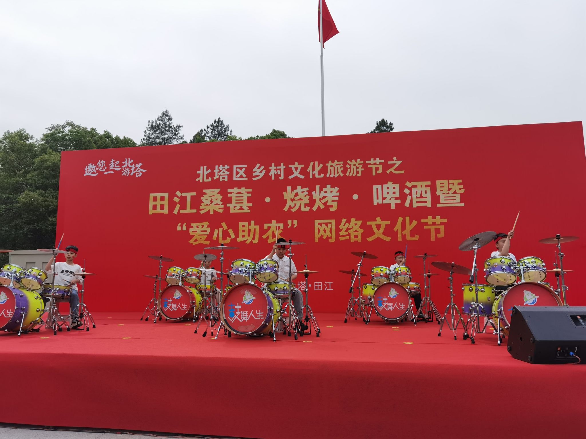 思益广场旅行图片 2