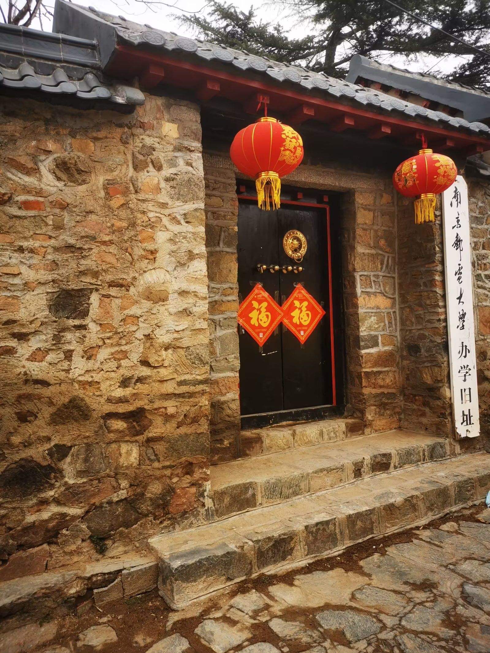 南京邮电大学旧址旅行图片 2