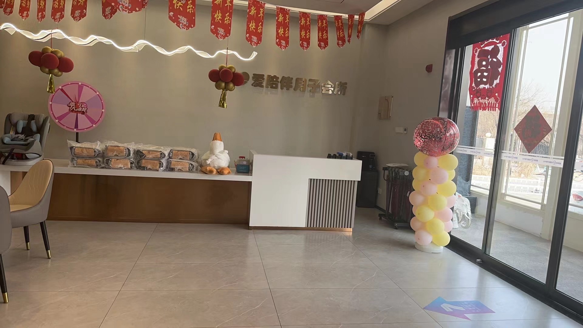 爱陪伴母婴护理月子中心(中石油桥店)