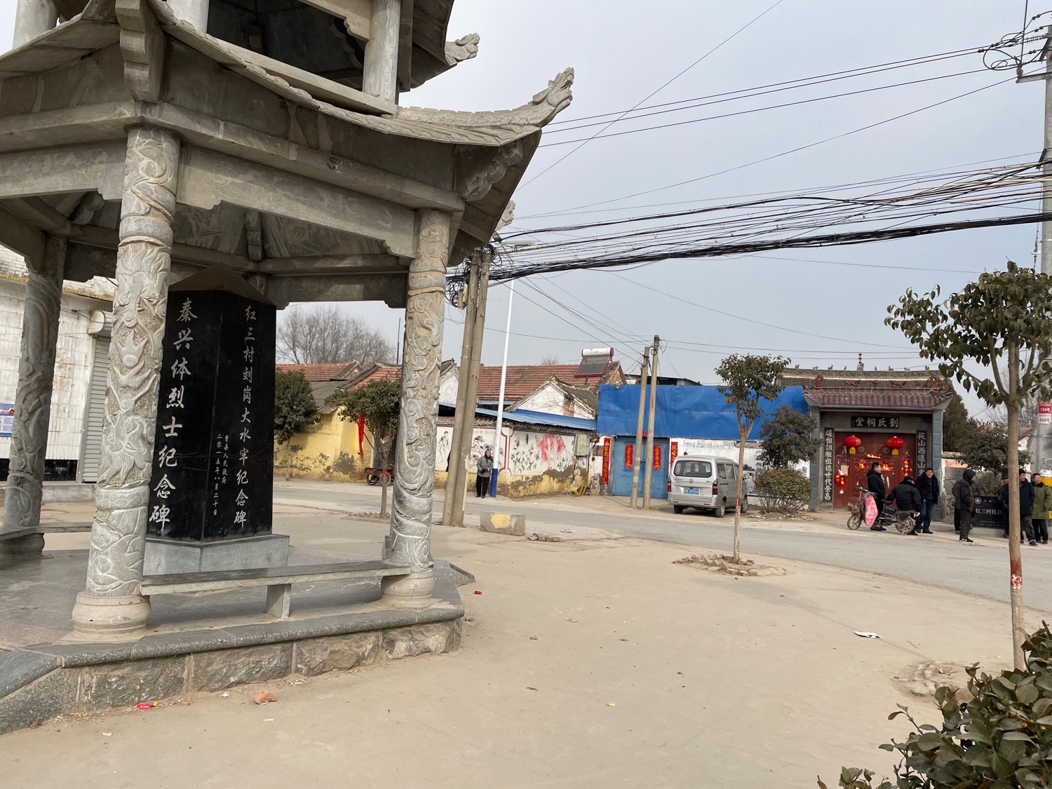 红三村刘岗大水牢纪念碑旅行图片 3