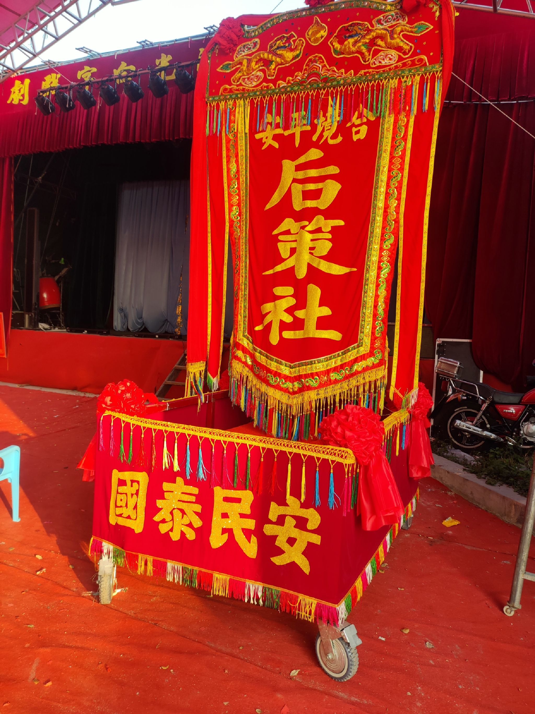 后策天后宫旅行图片 2