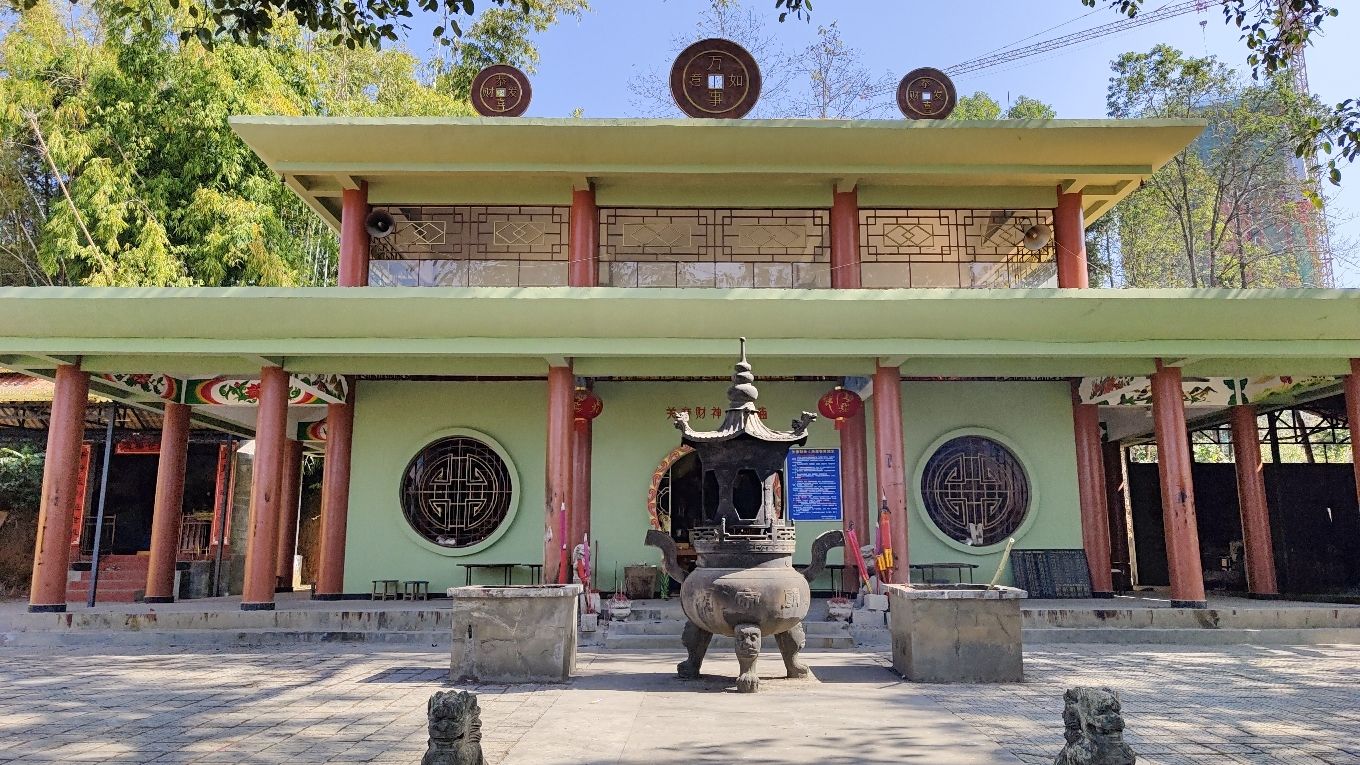 关帝财神土地庙