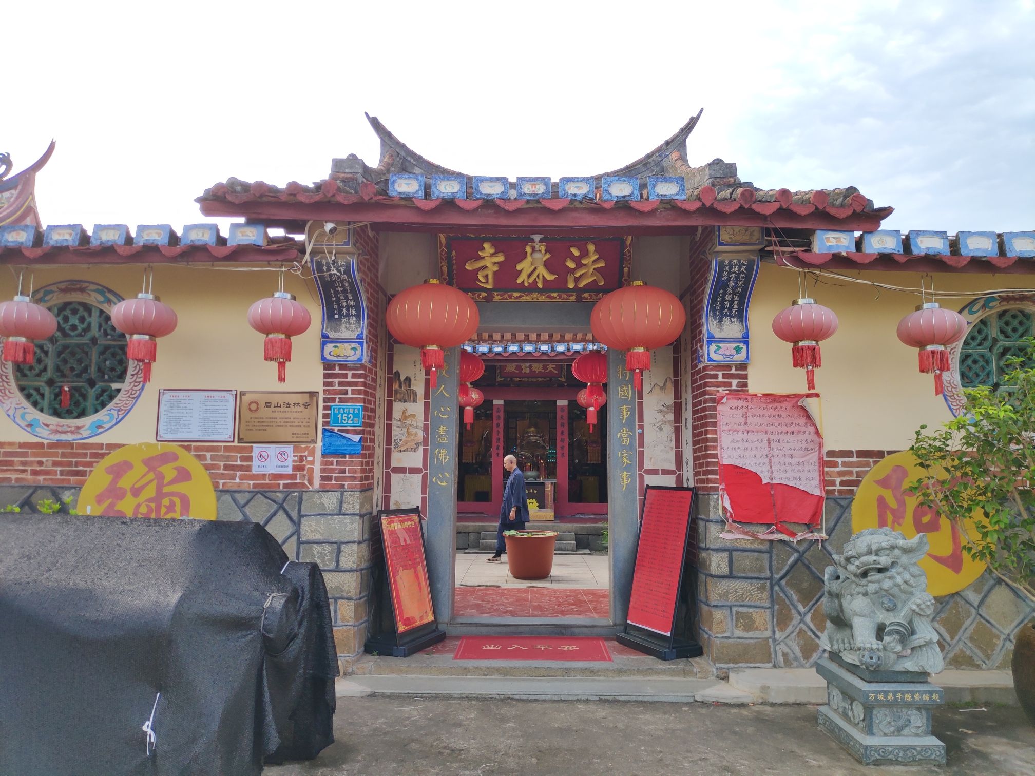 莆田法林寺实景照片