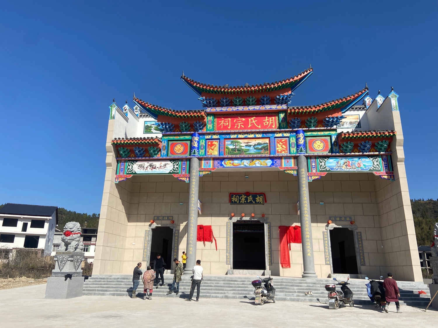 胡氏宗祠