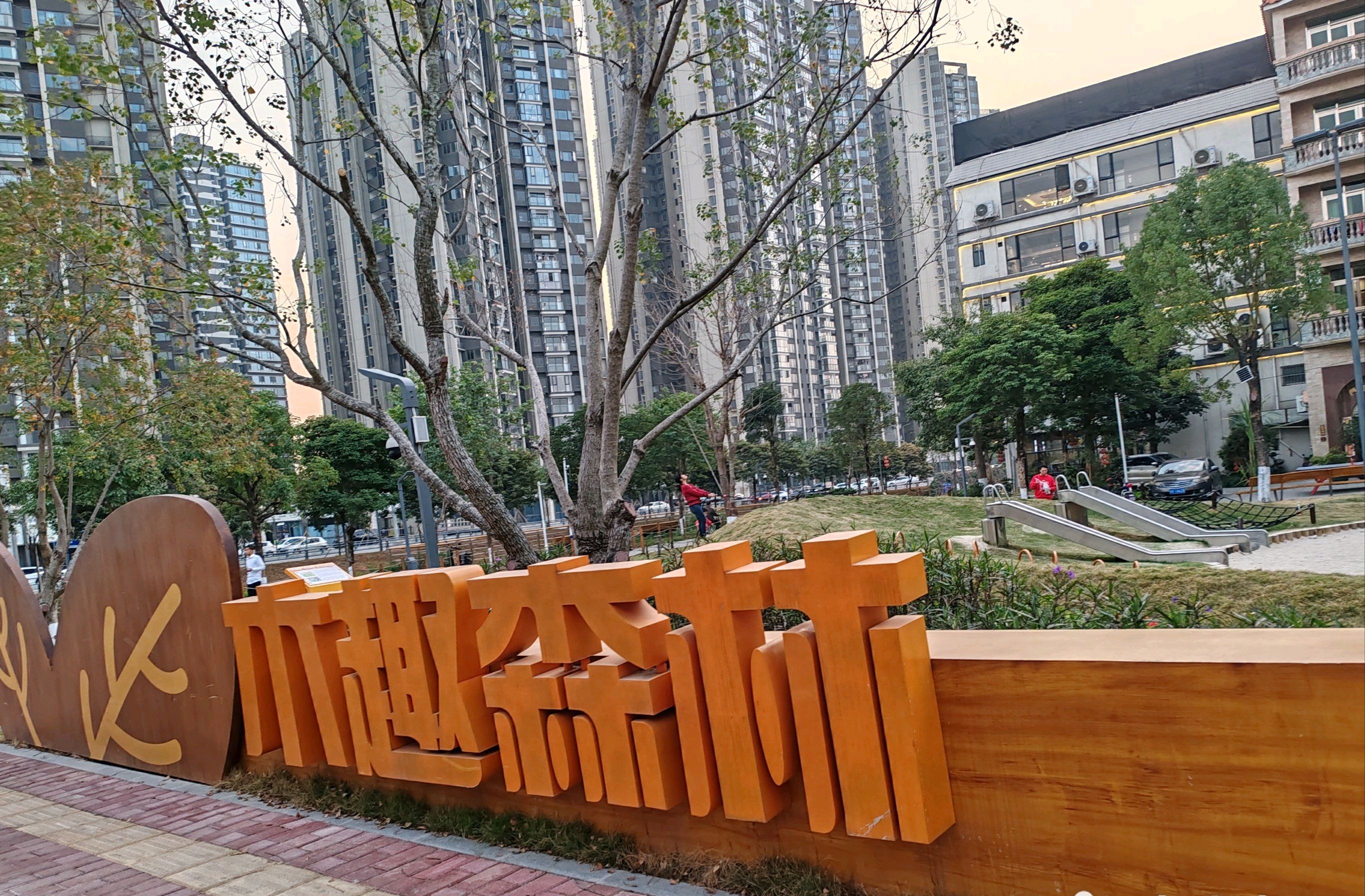 潭洲木趣森林公园旅行图片 1