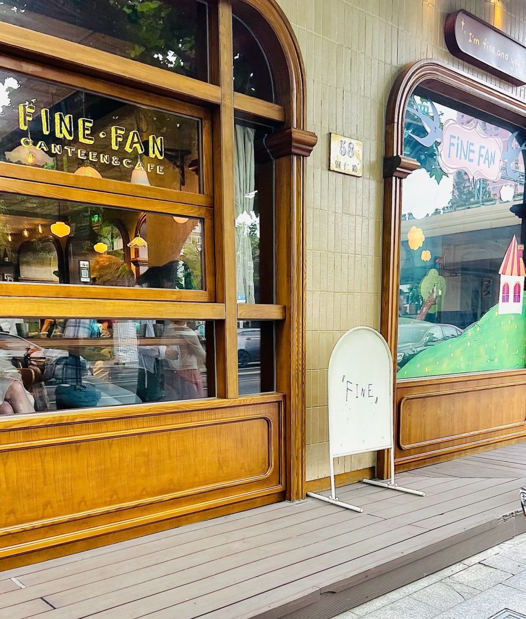 FINE FAN zakka&canteen