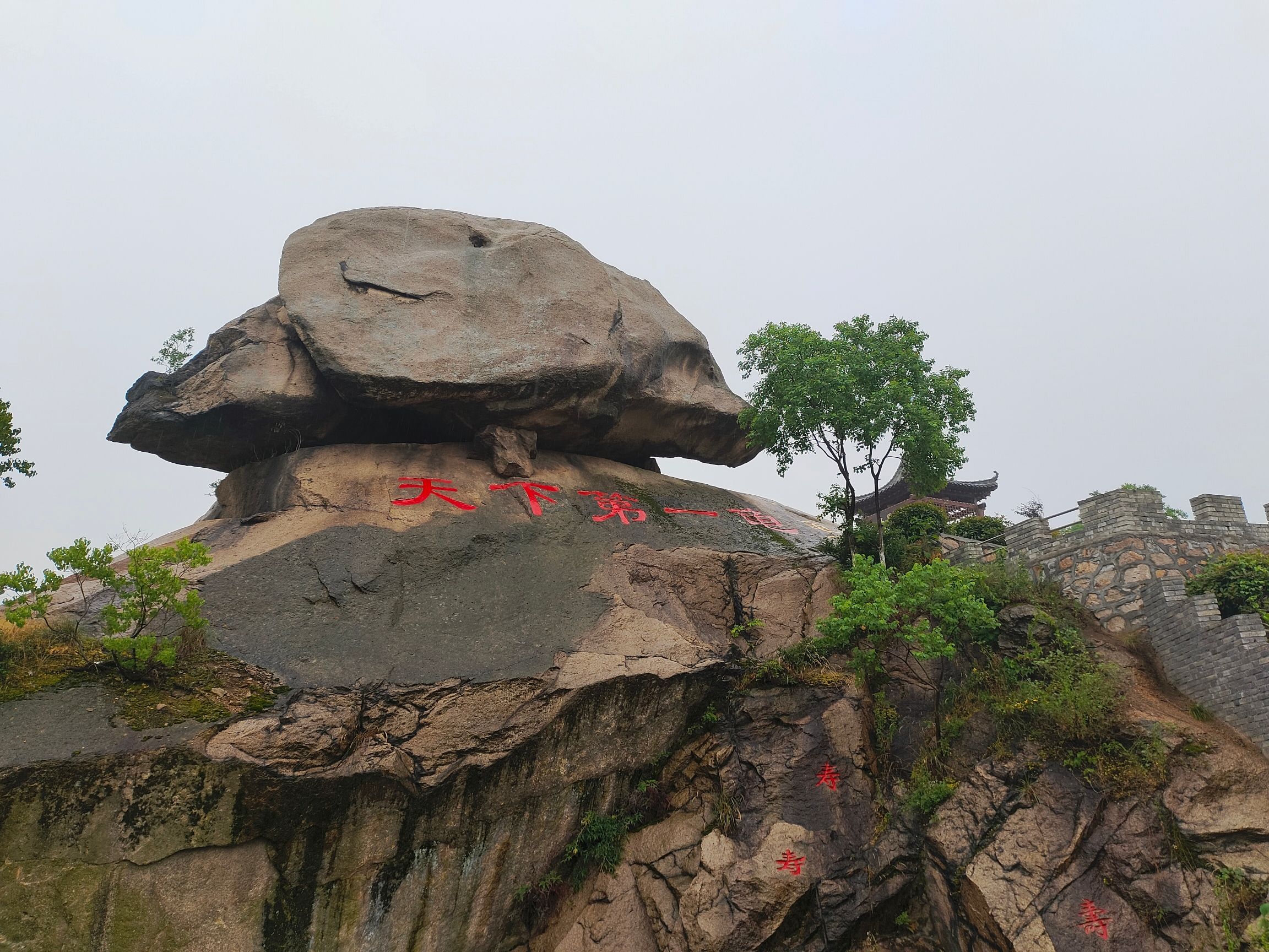 乌龟石景区旅行图片 1