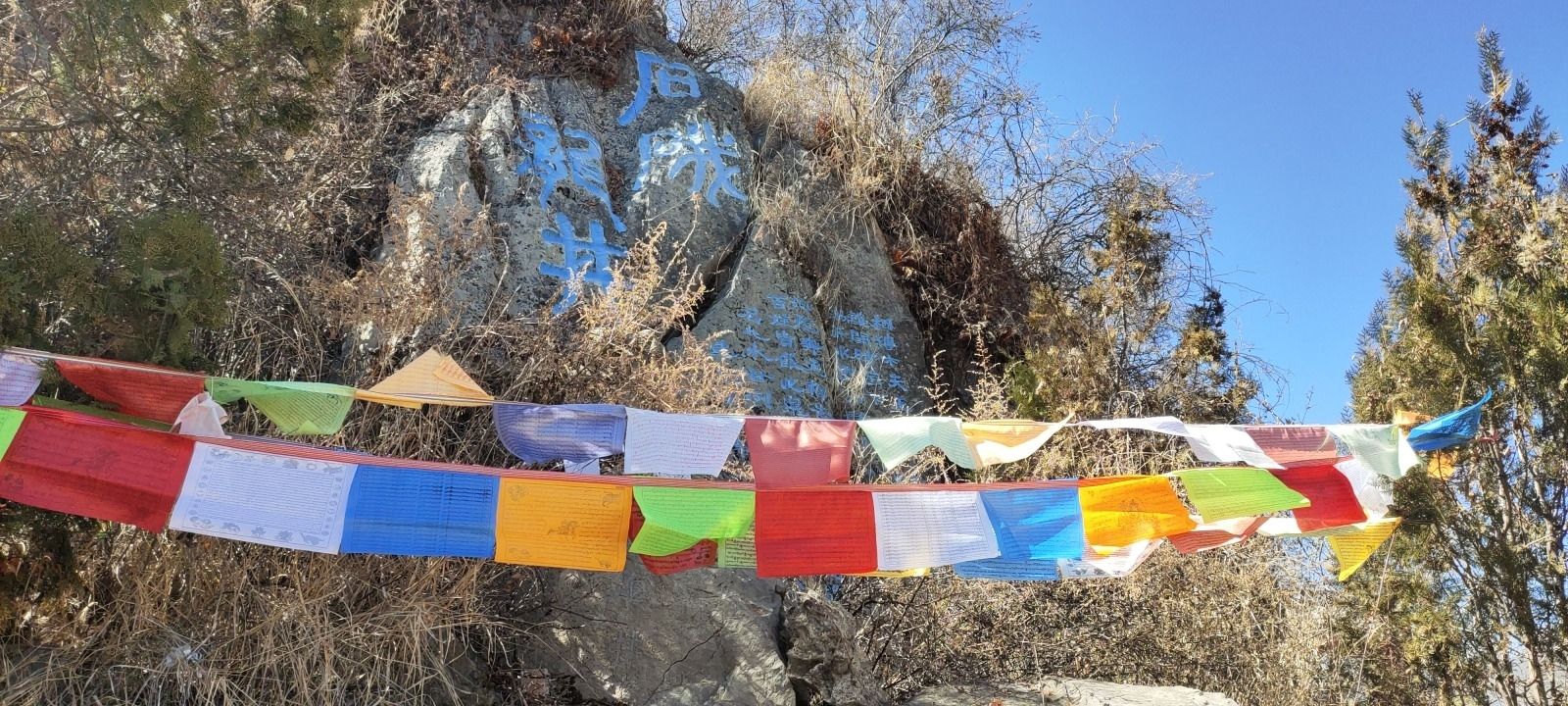 石硪龙井旅行图片 1