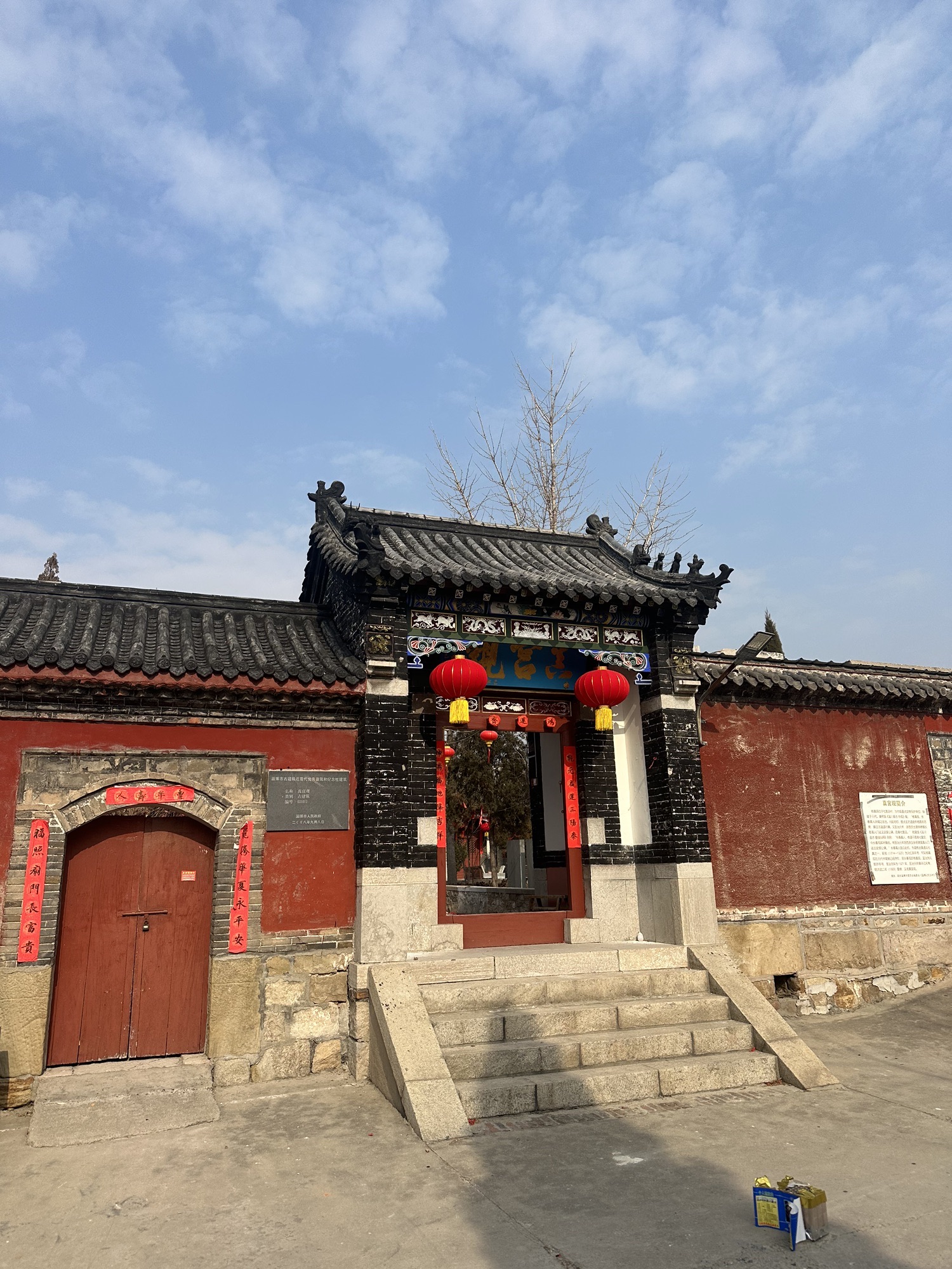 修真观旅行图片 2