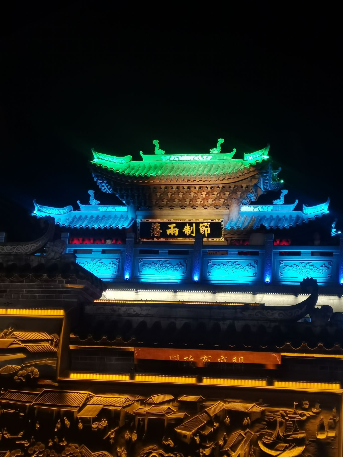 岭南文化园旅行图片 3
