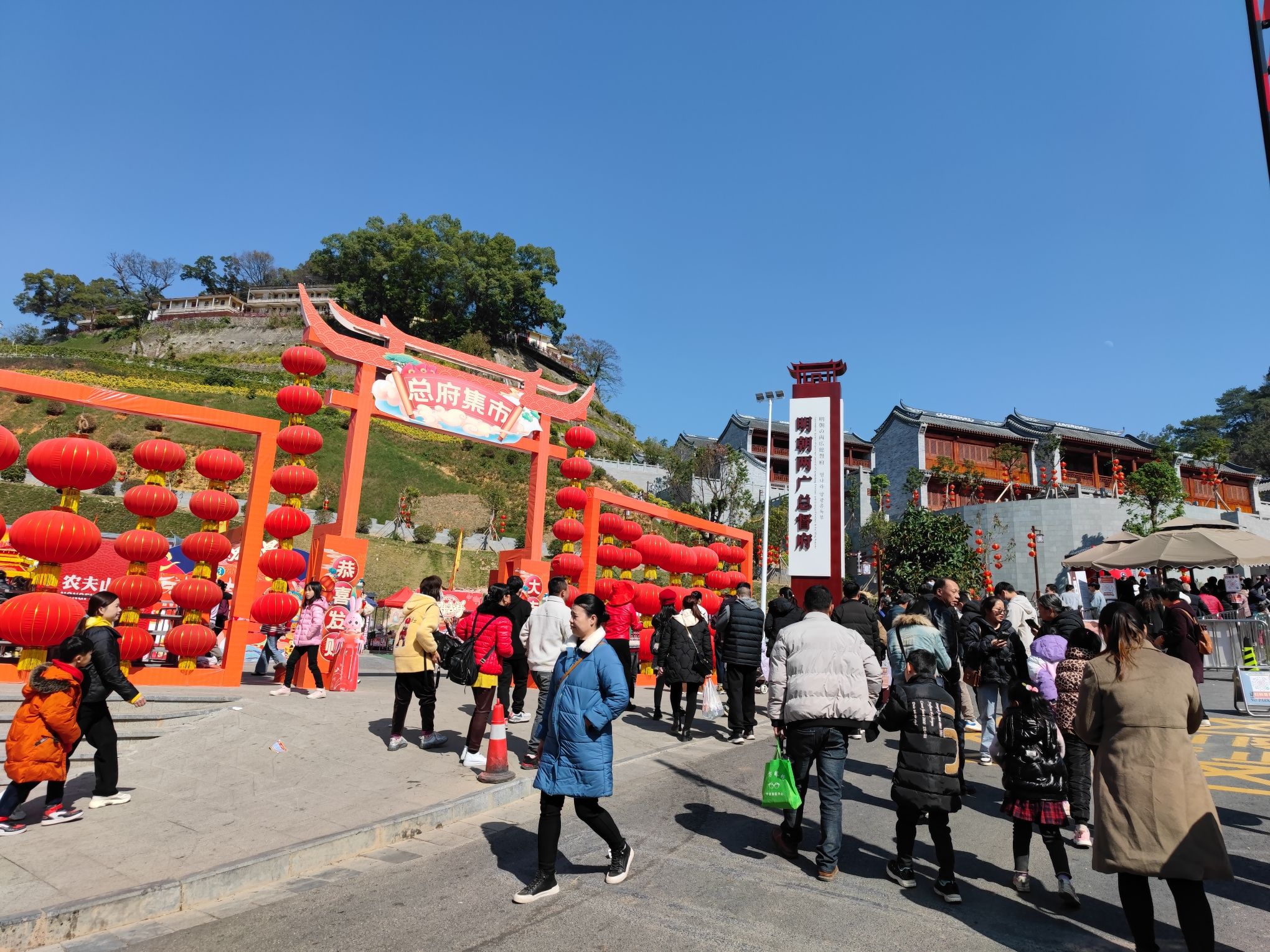 岭南文化园旅行图片 3