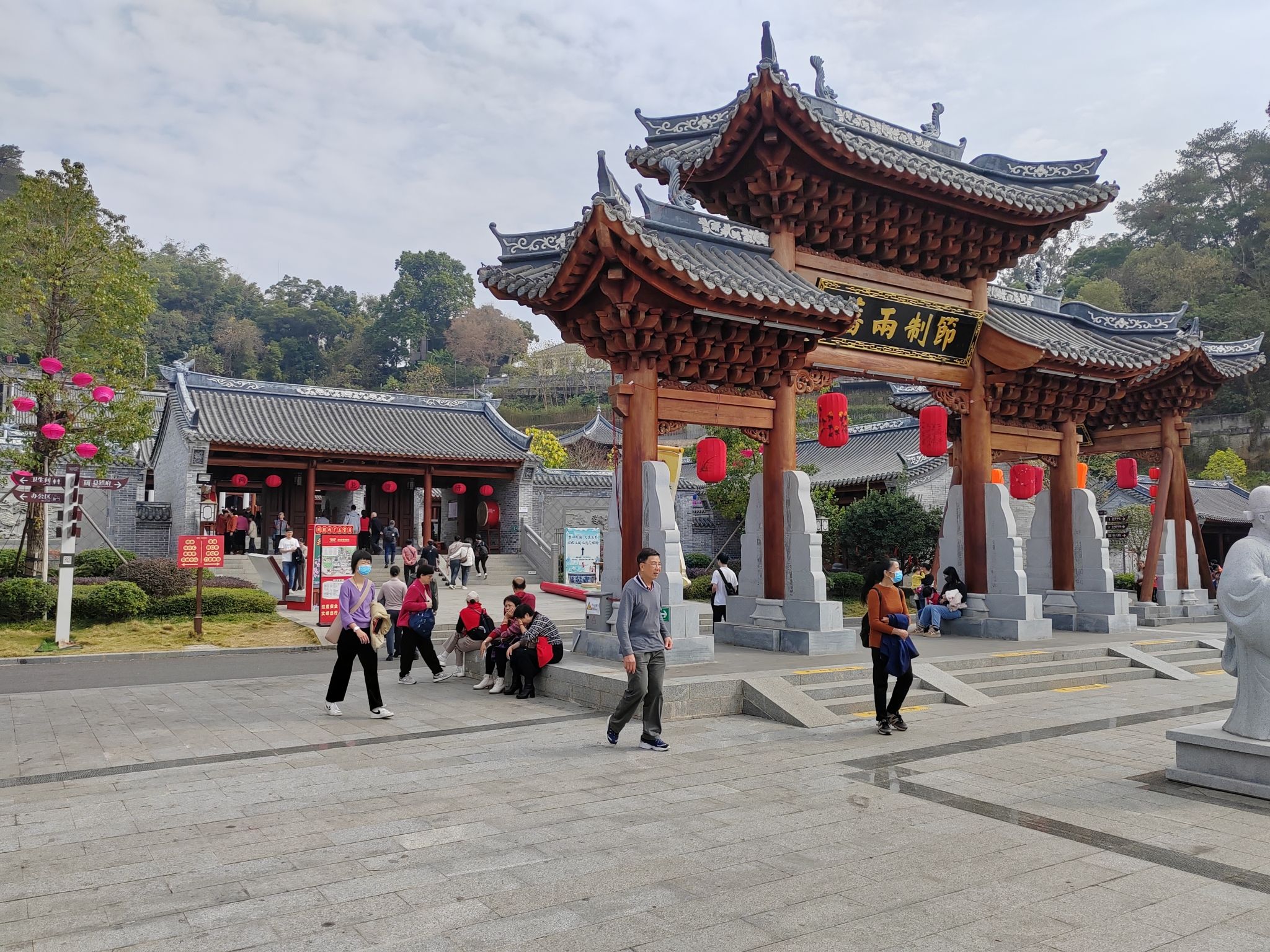 岭南文化园旅行图片 1