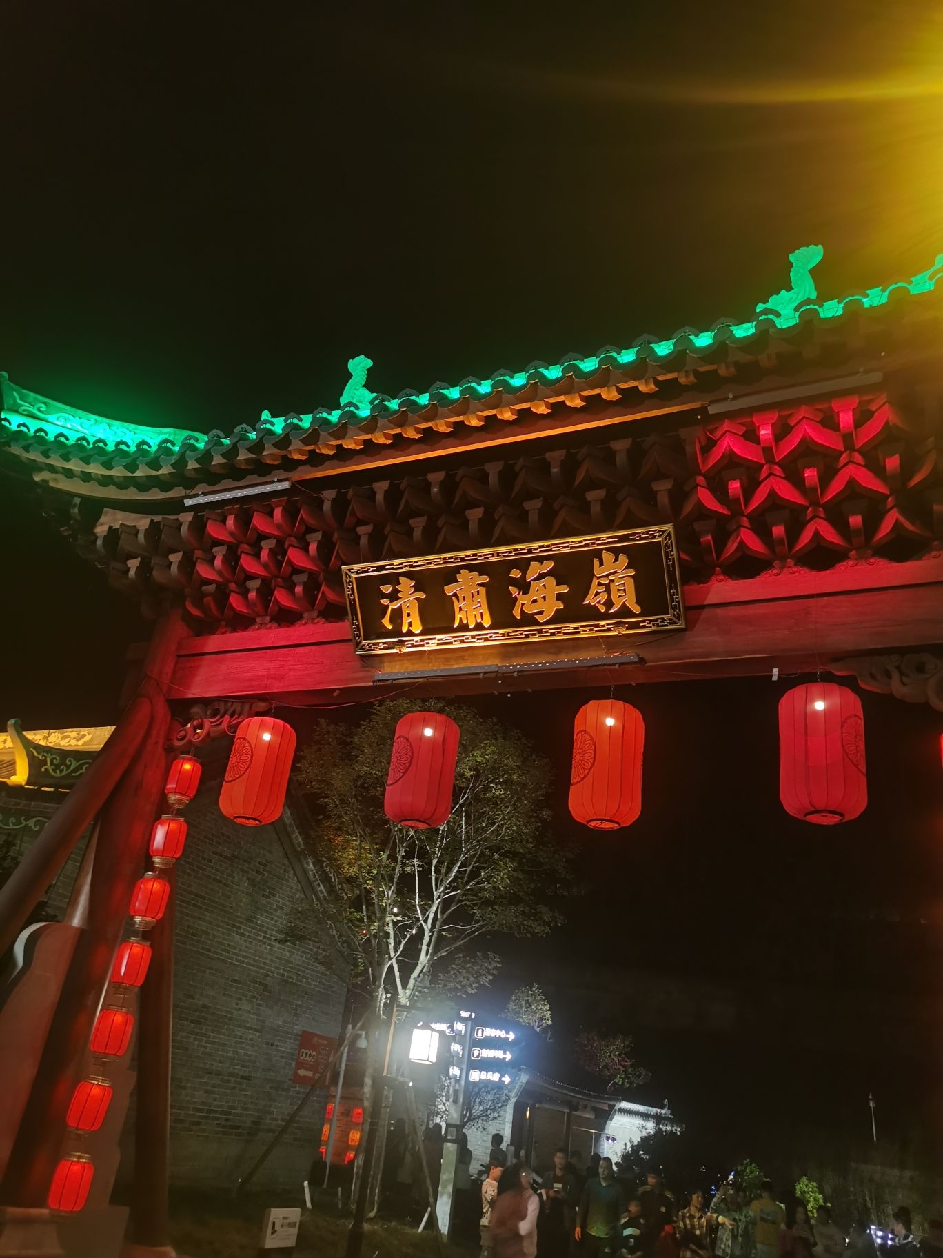 岭南文化园旅行图片 1
