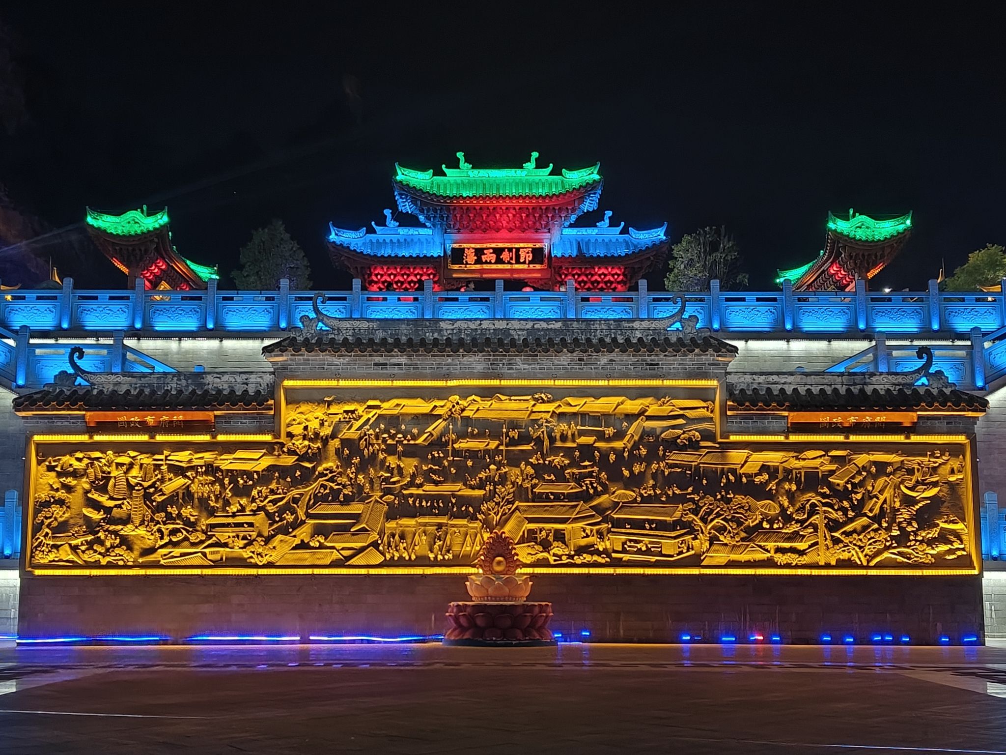 岭南文化园旅行图片 2