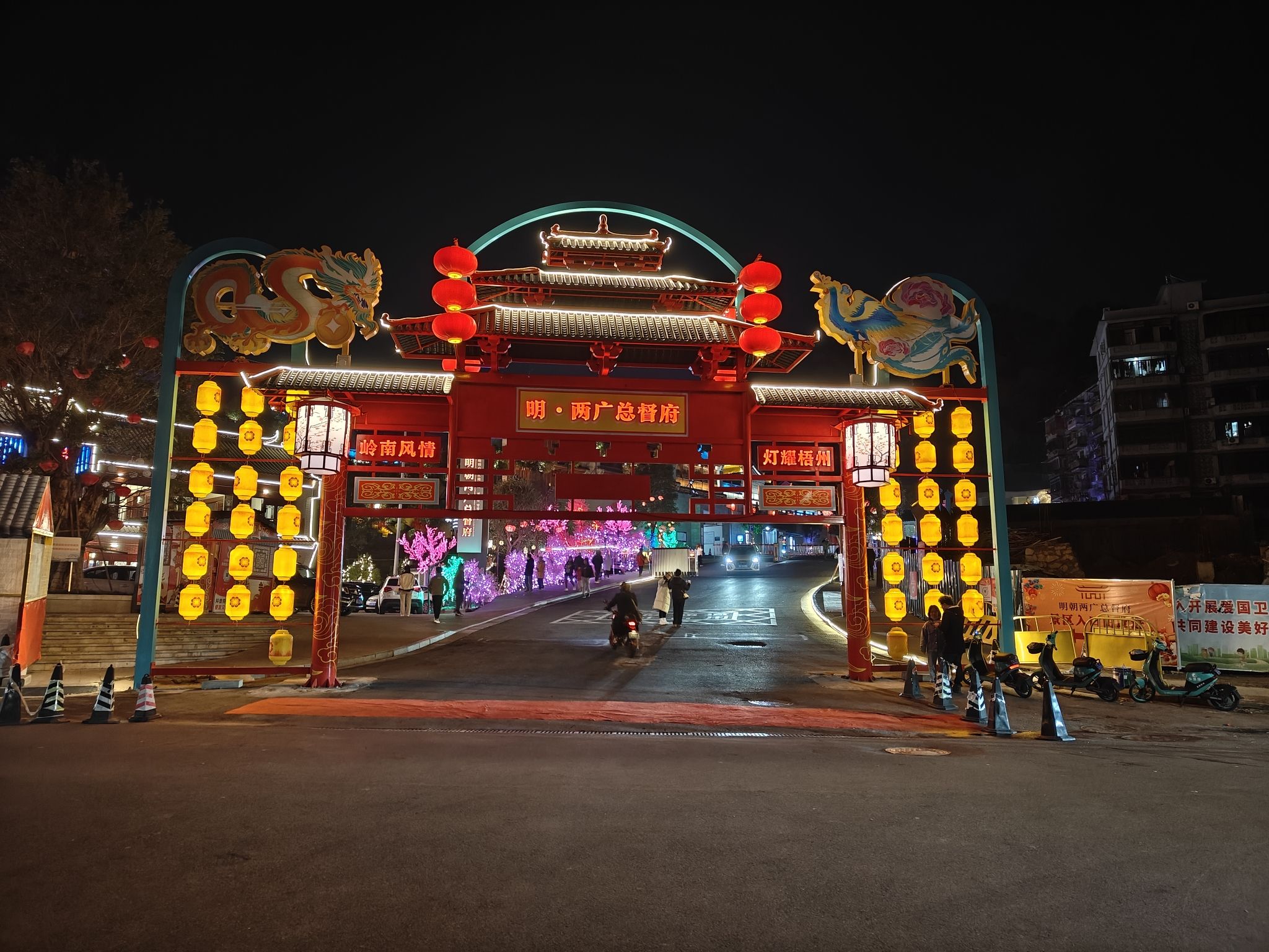 岭南文化园旅行图片 1