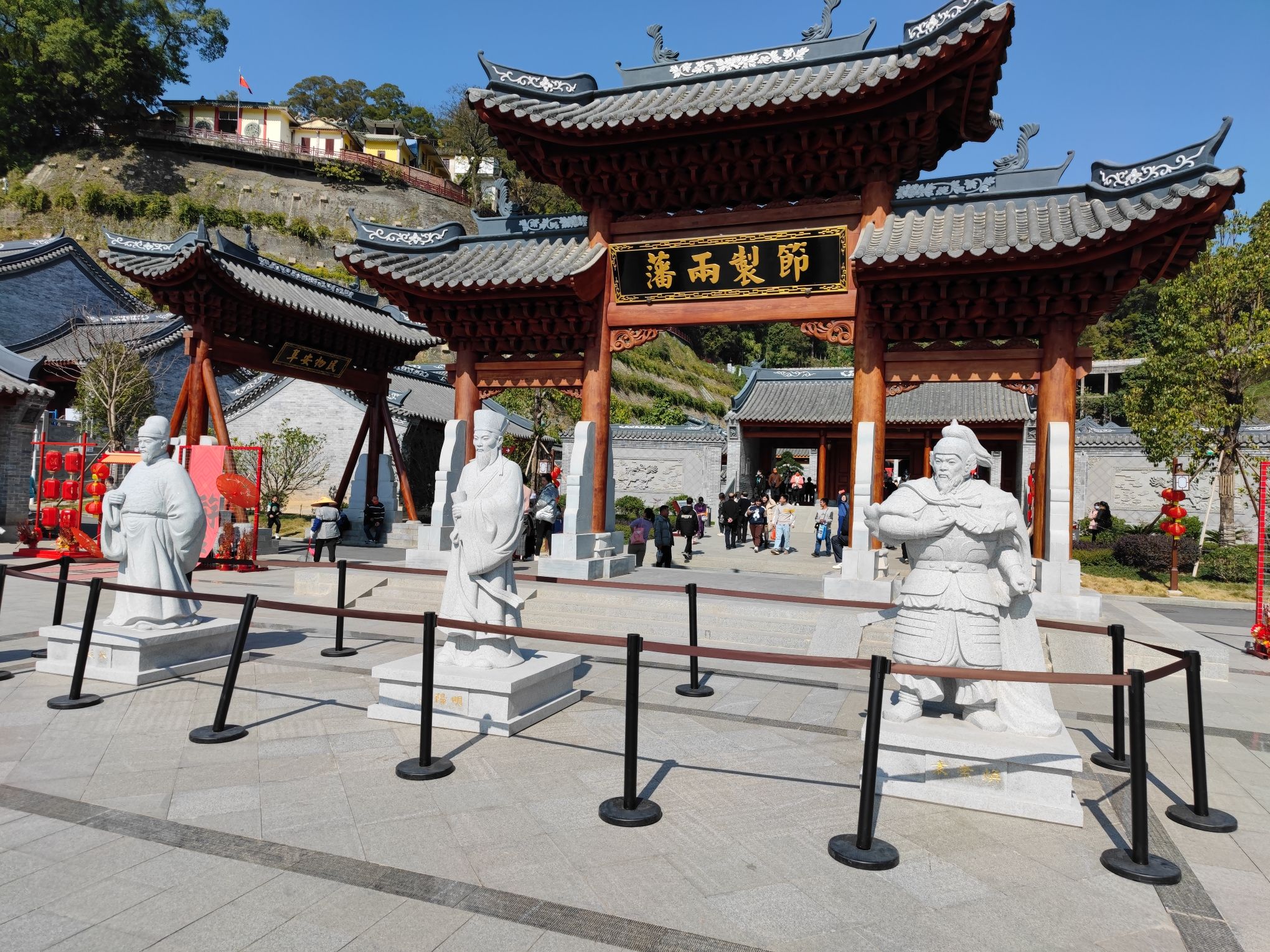 岭南文化园旅行图片 1