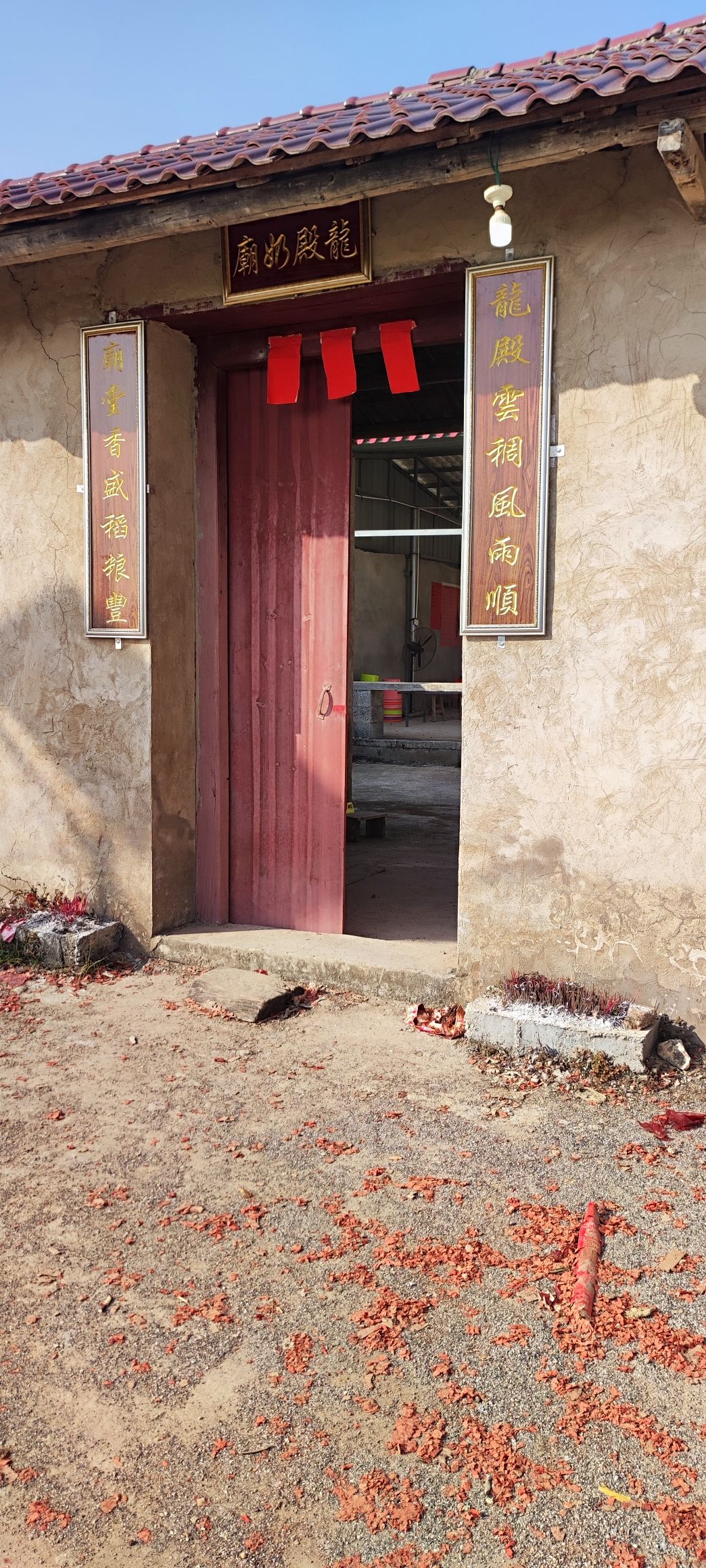 中乌村龙殿奶庙