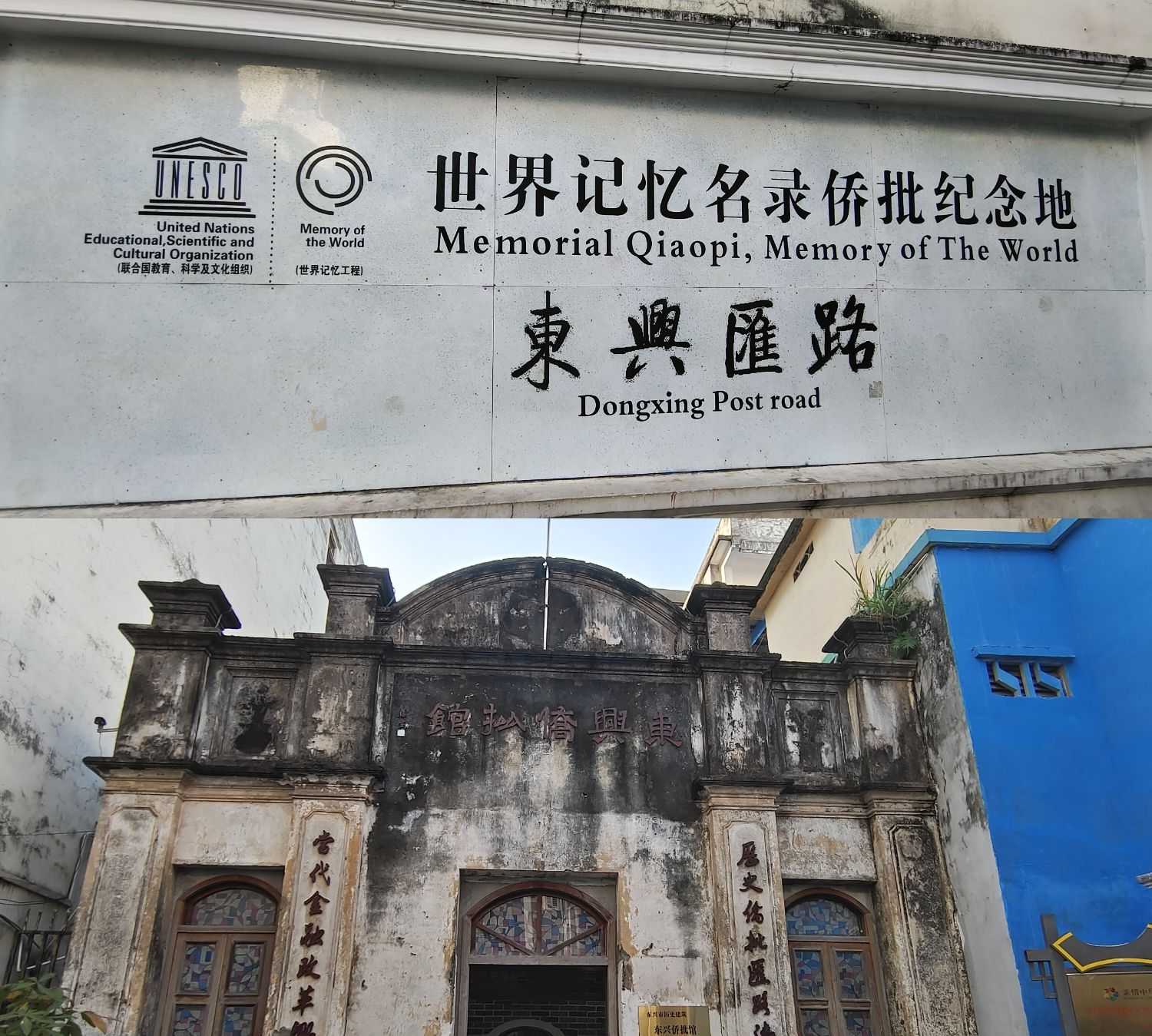 战争遗迹旅行图片 2