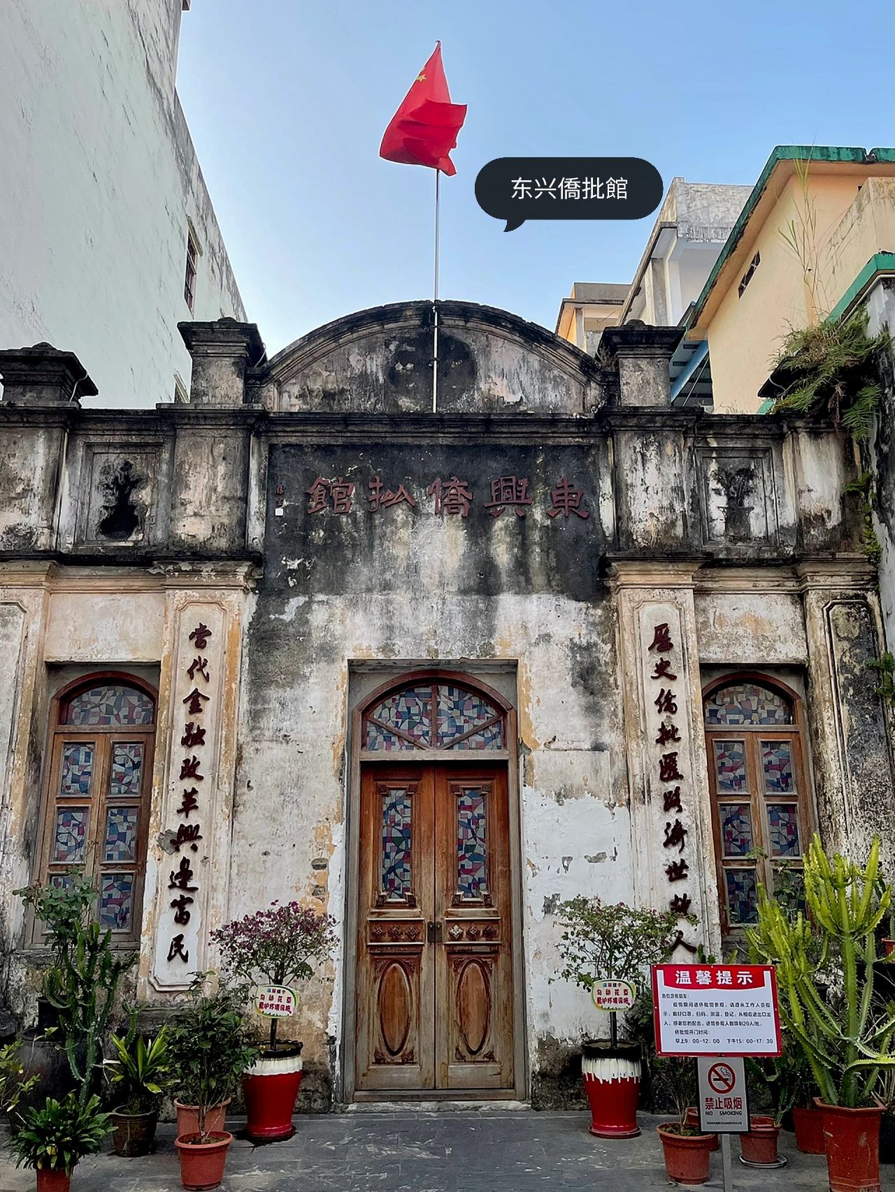 战争遗迹旅行图片 2