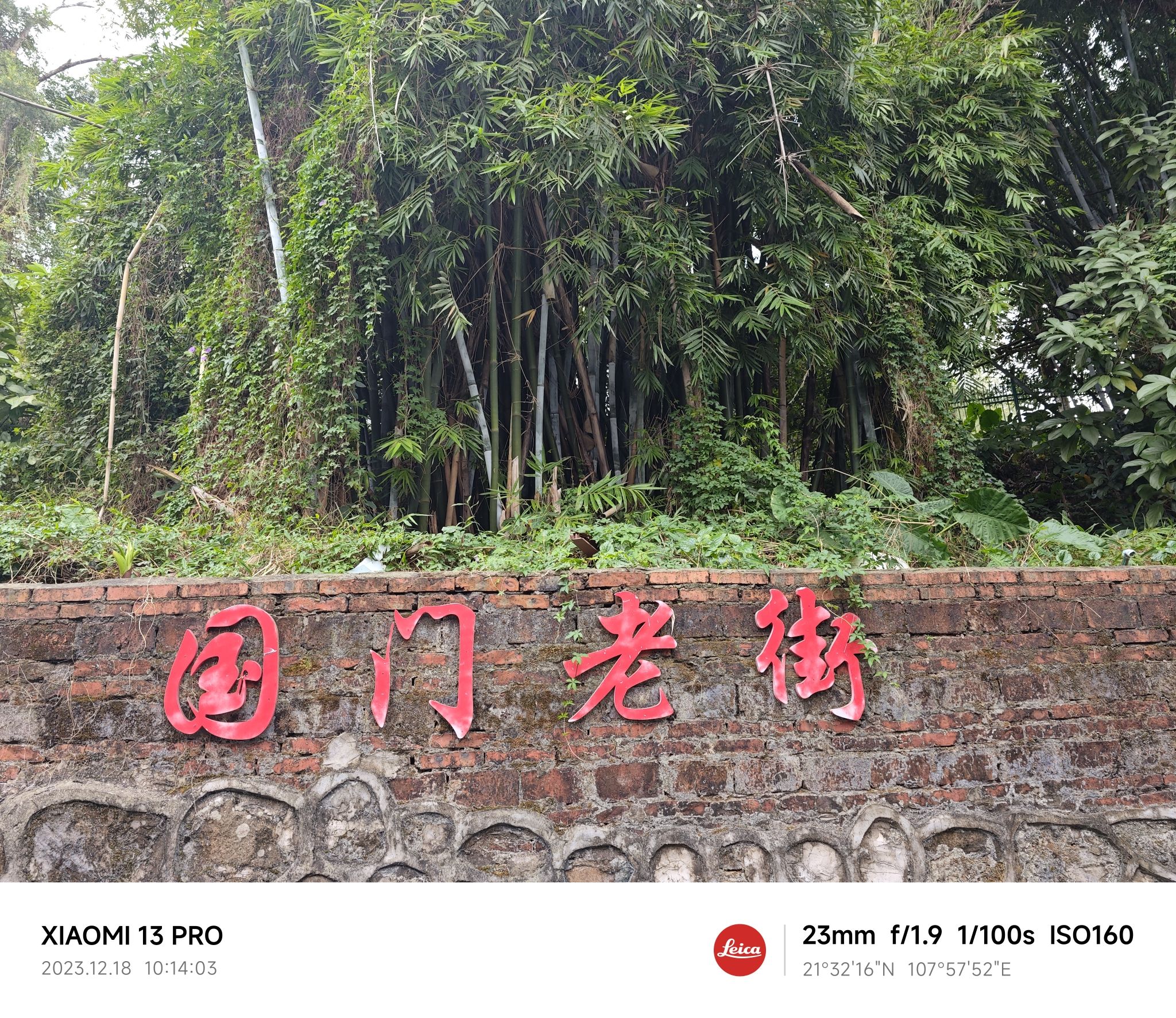 战争遗迹旅行图片 3