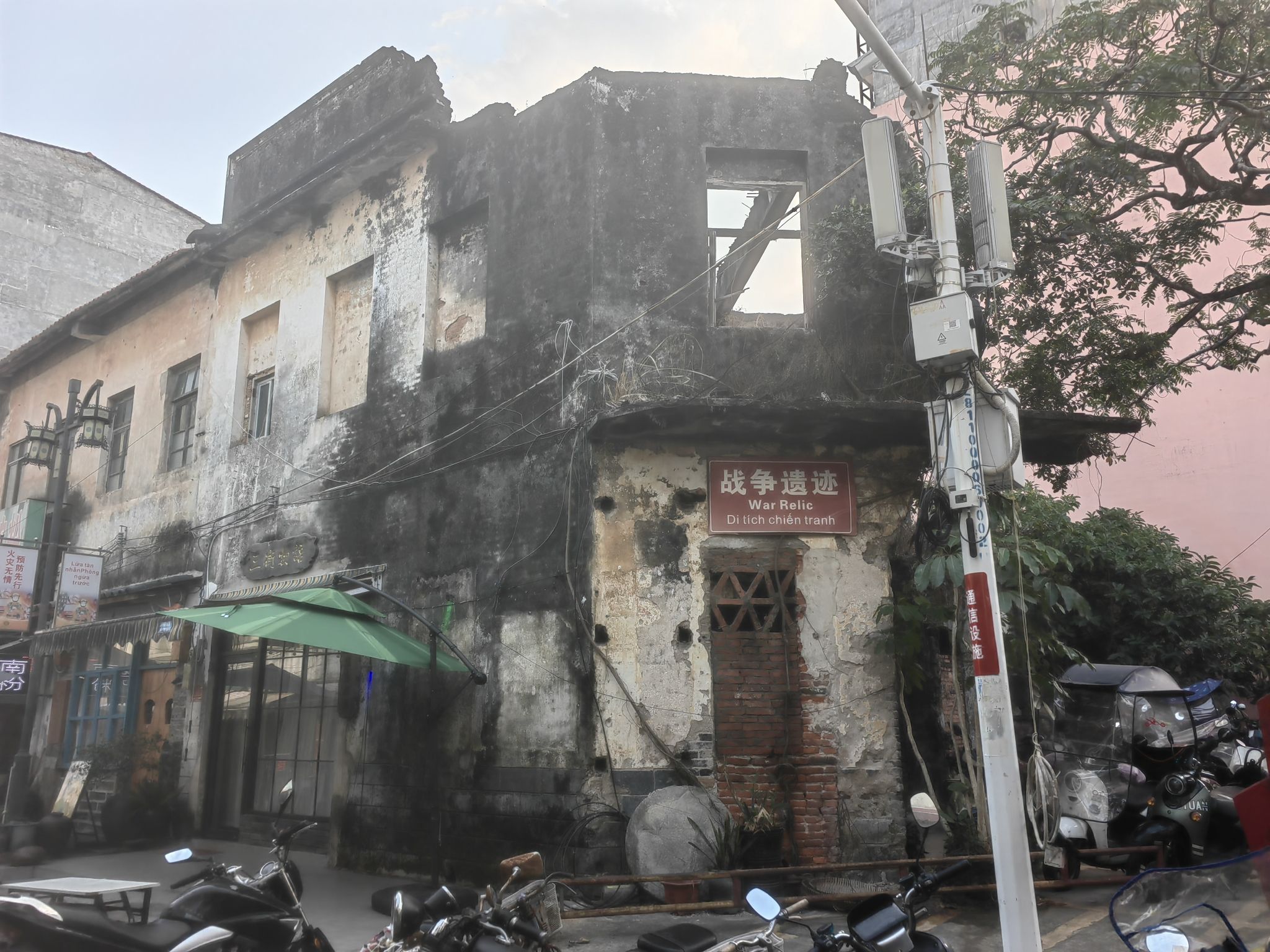 战争遗迹旅行图片 1