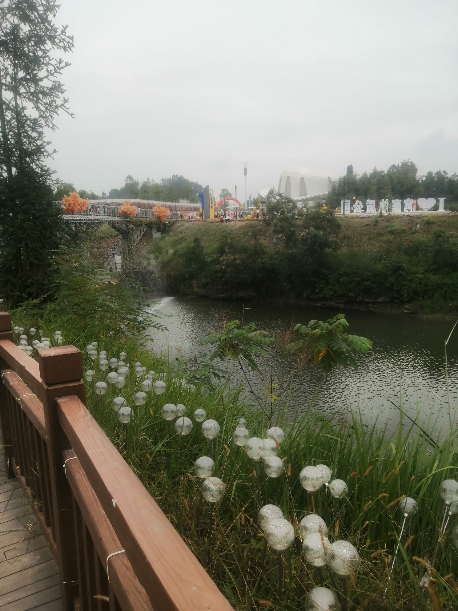 穹窿植物园旅行图片 3