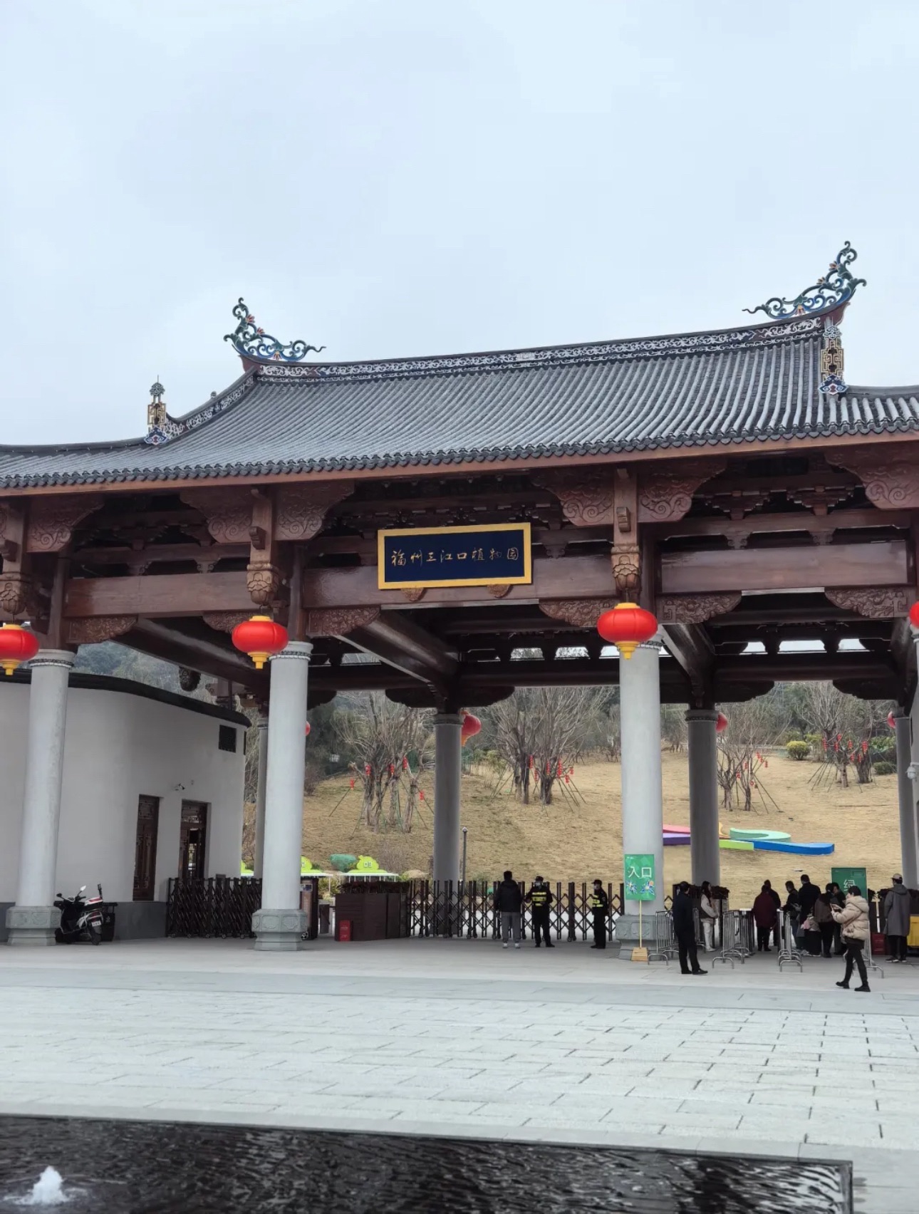 三江口植物园旅行图片 2