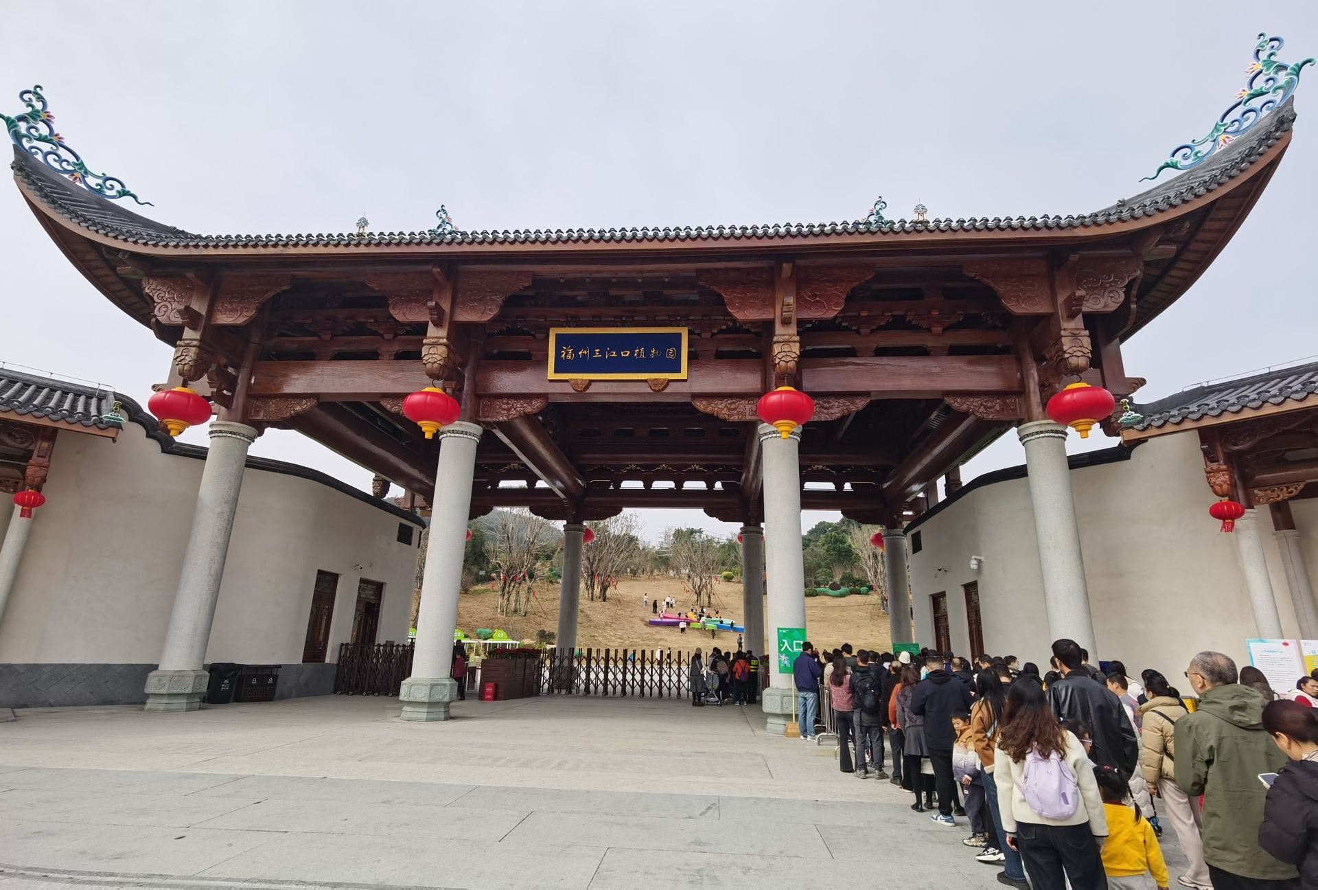 三江口植物园旅行图片 2