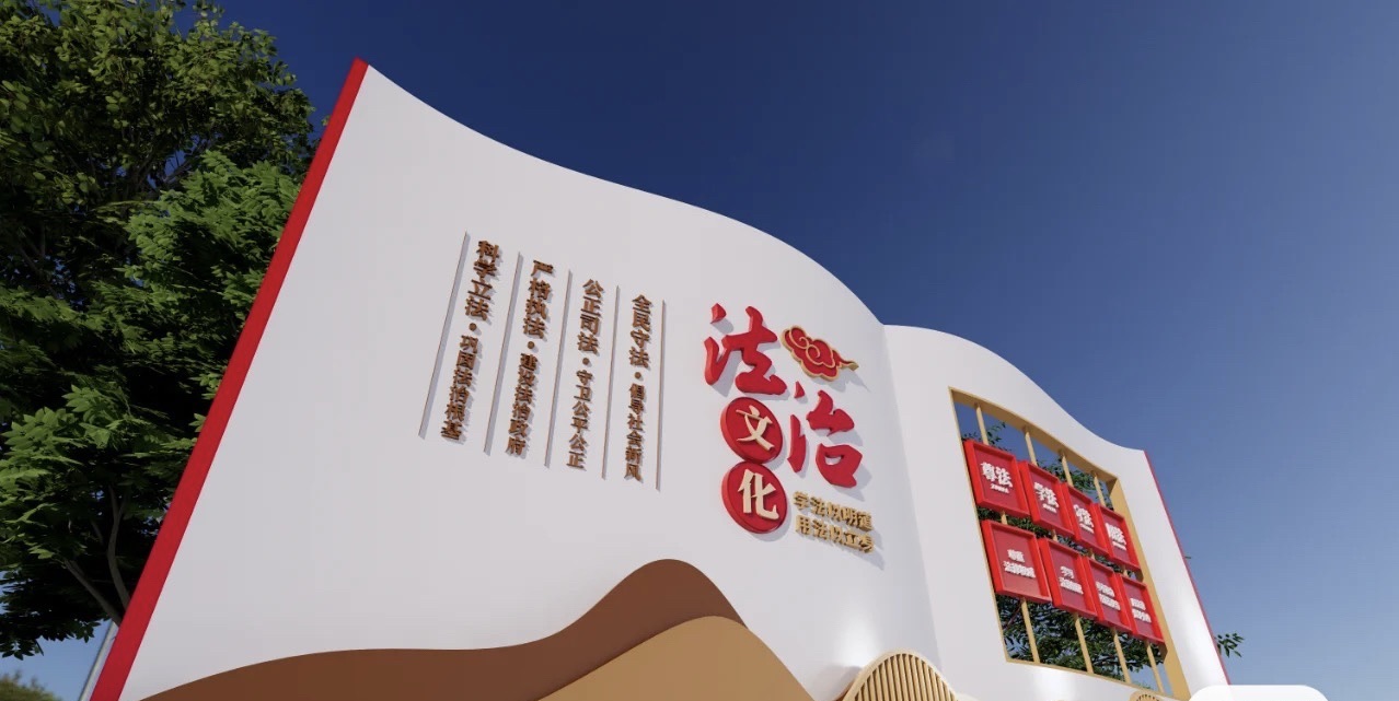 鄄城黄河法治文化广场旅行图片 1