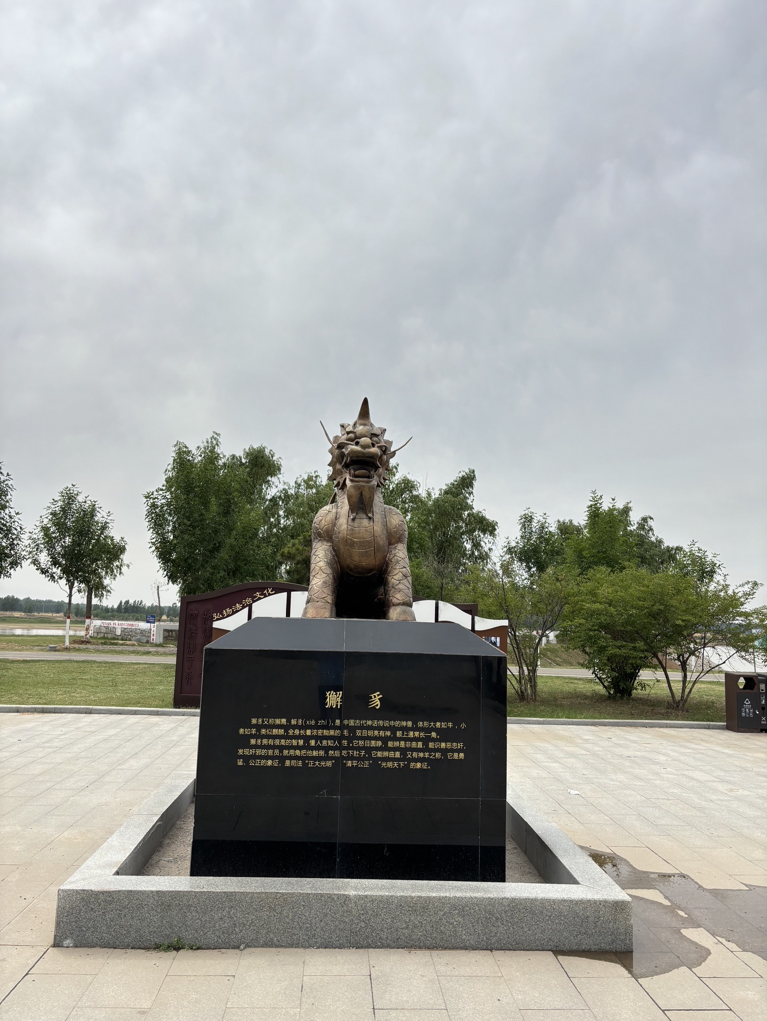鄄城黄河法治文化广场旅行图片 1