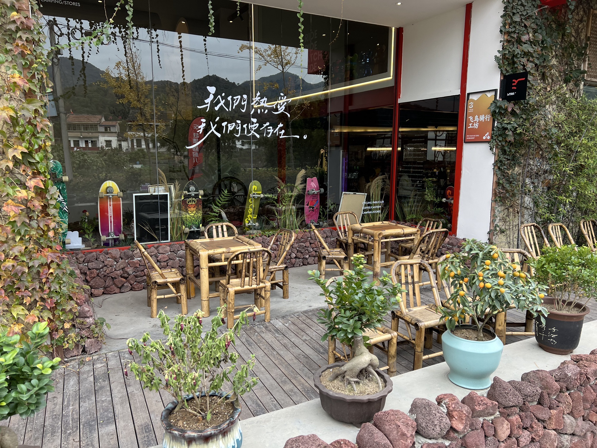 深溪飞鸟骑行公园旅行图片 1