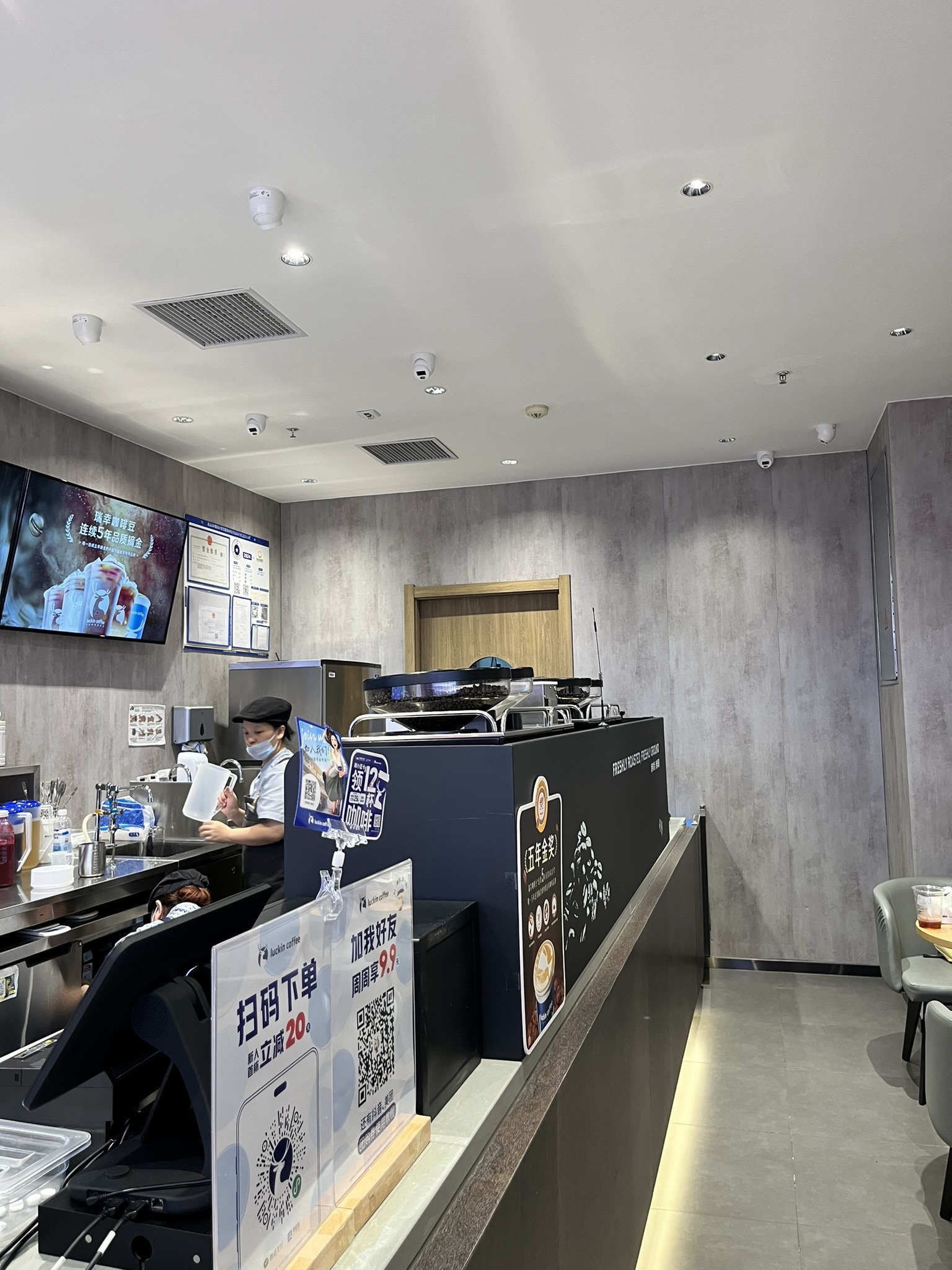 luckin coffee 瑞幸咖啡(北京华联常营购物中心店)