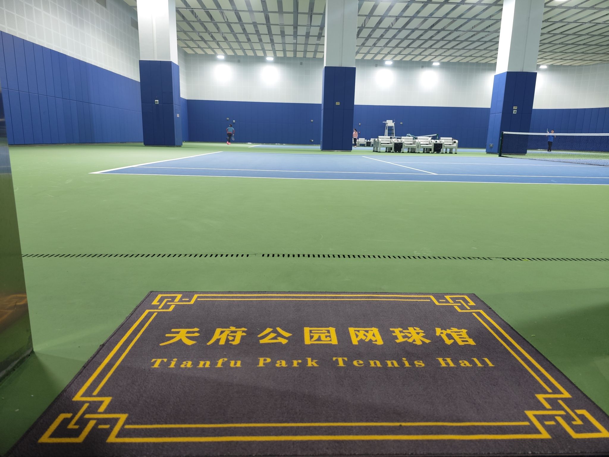 场地封面-天府公园室内网球馆