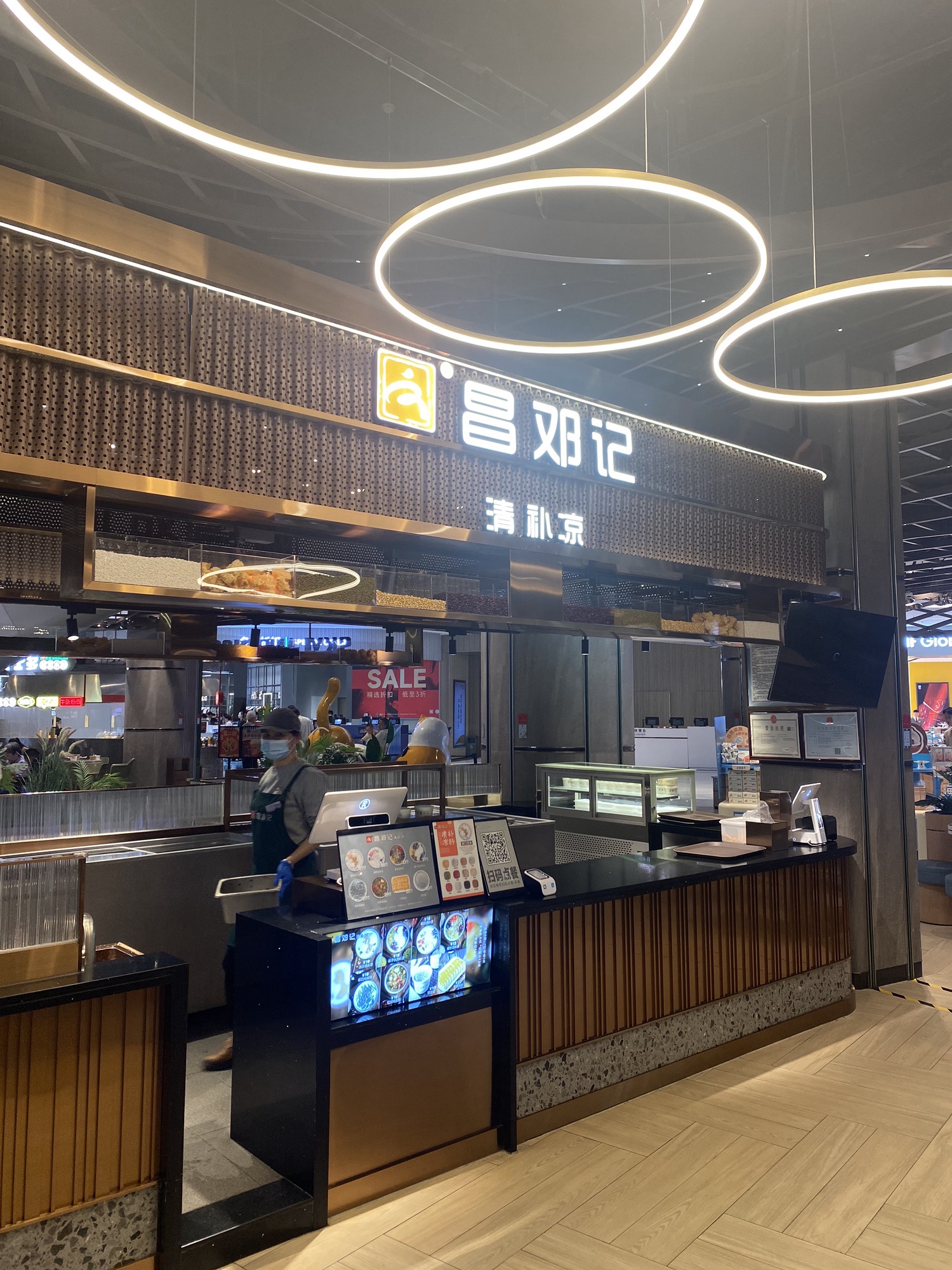 文昌邓记清补凉(cdf海口国际免税城店)