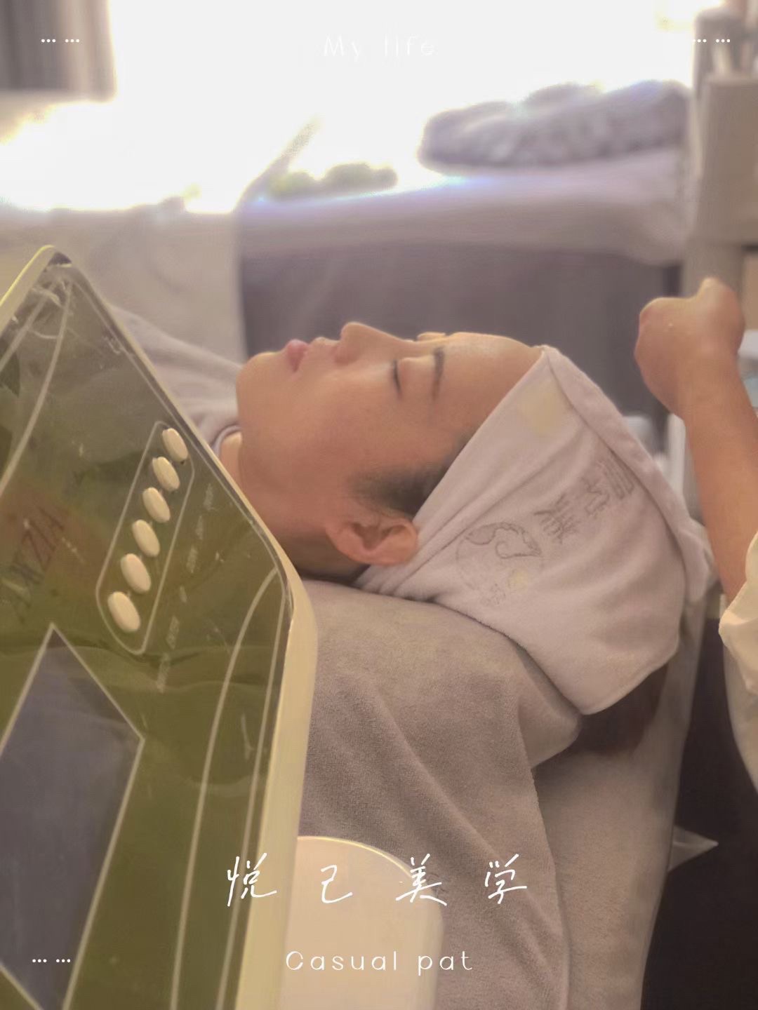 悦已·美学肌研所(中山绿洲东区店)