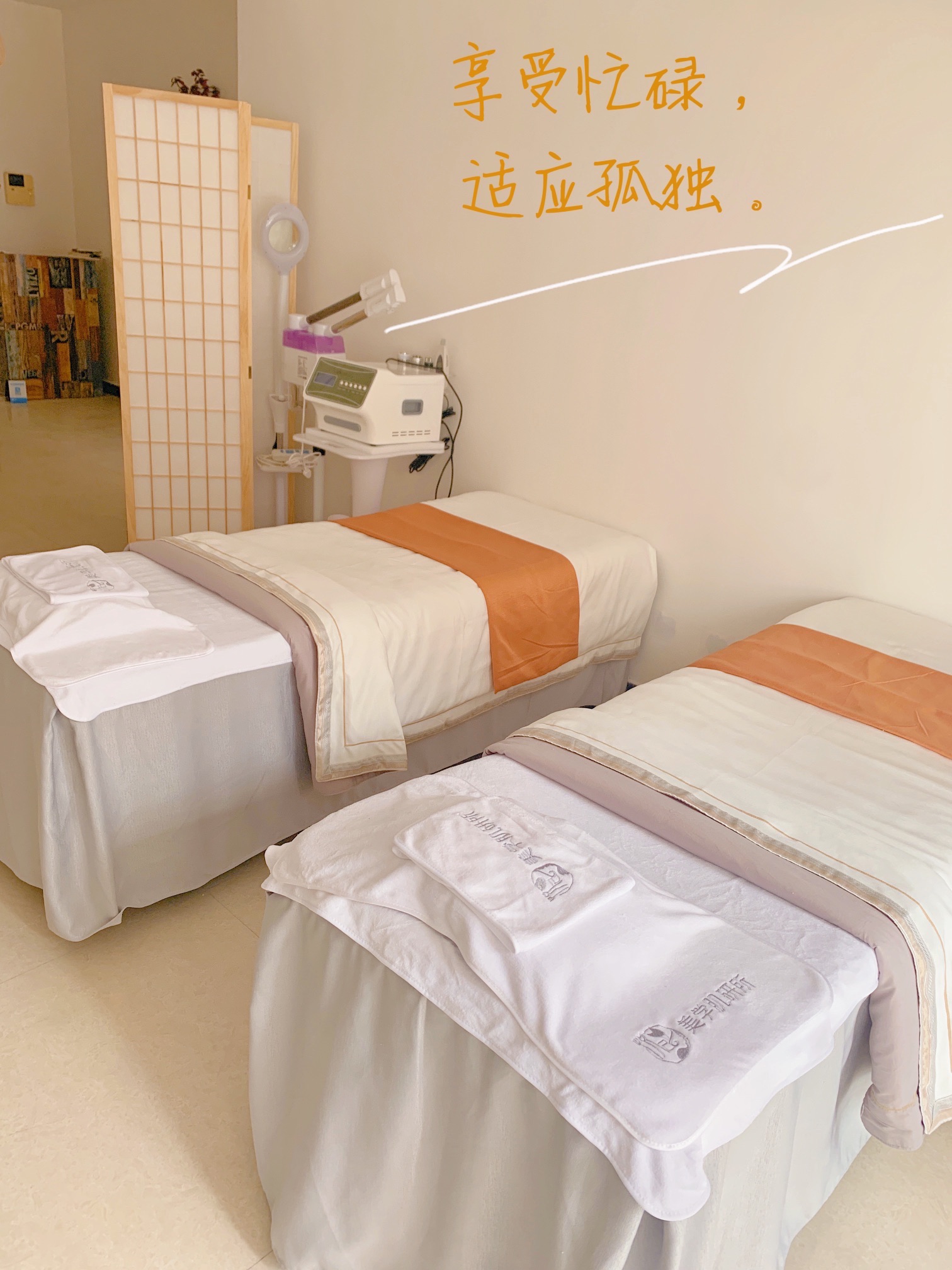 悦已·美学肌研所(中山绿洲东区店)