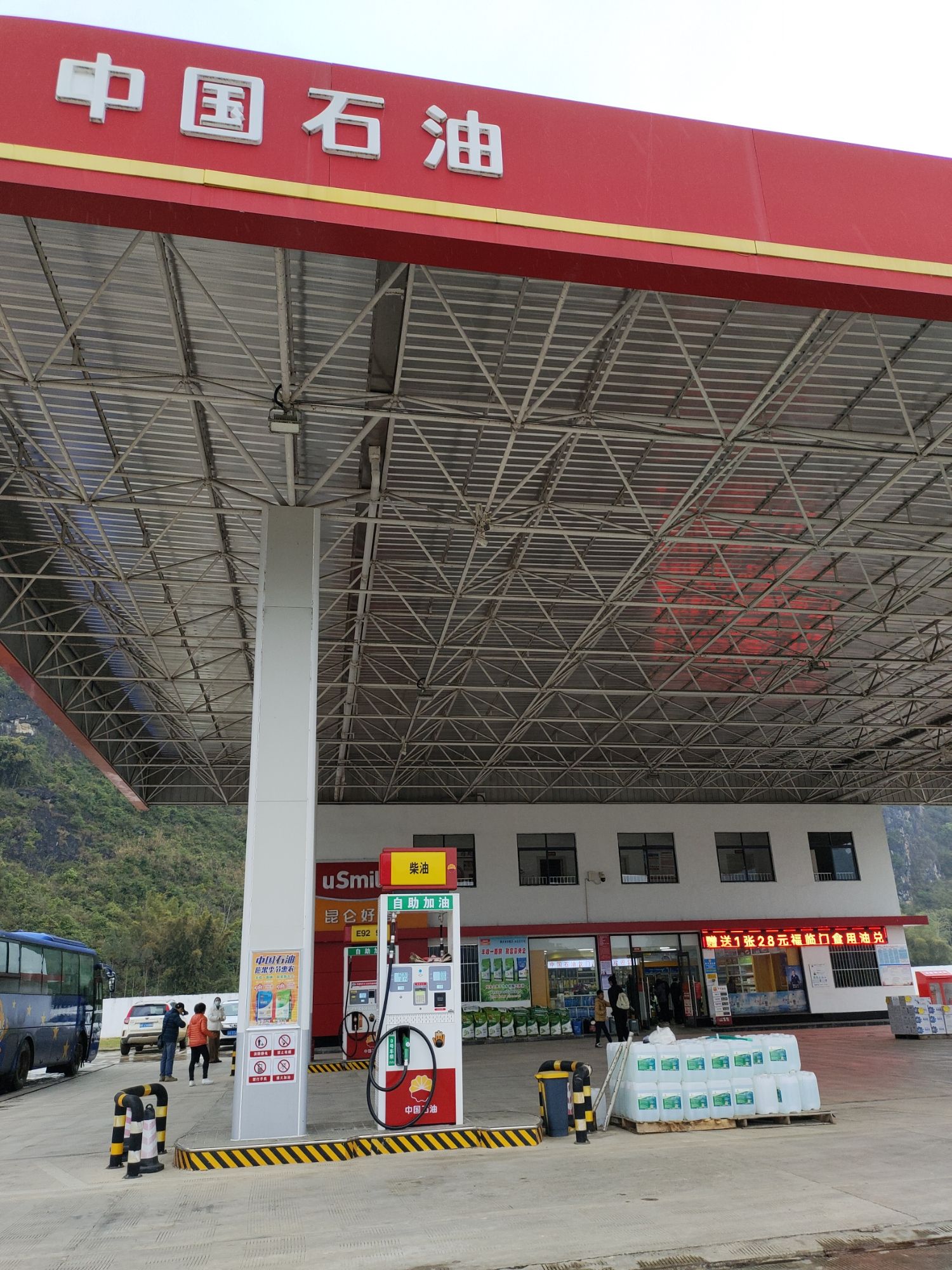 中国石化广西辉煌大新东下线加油站