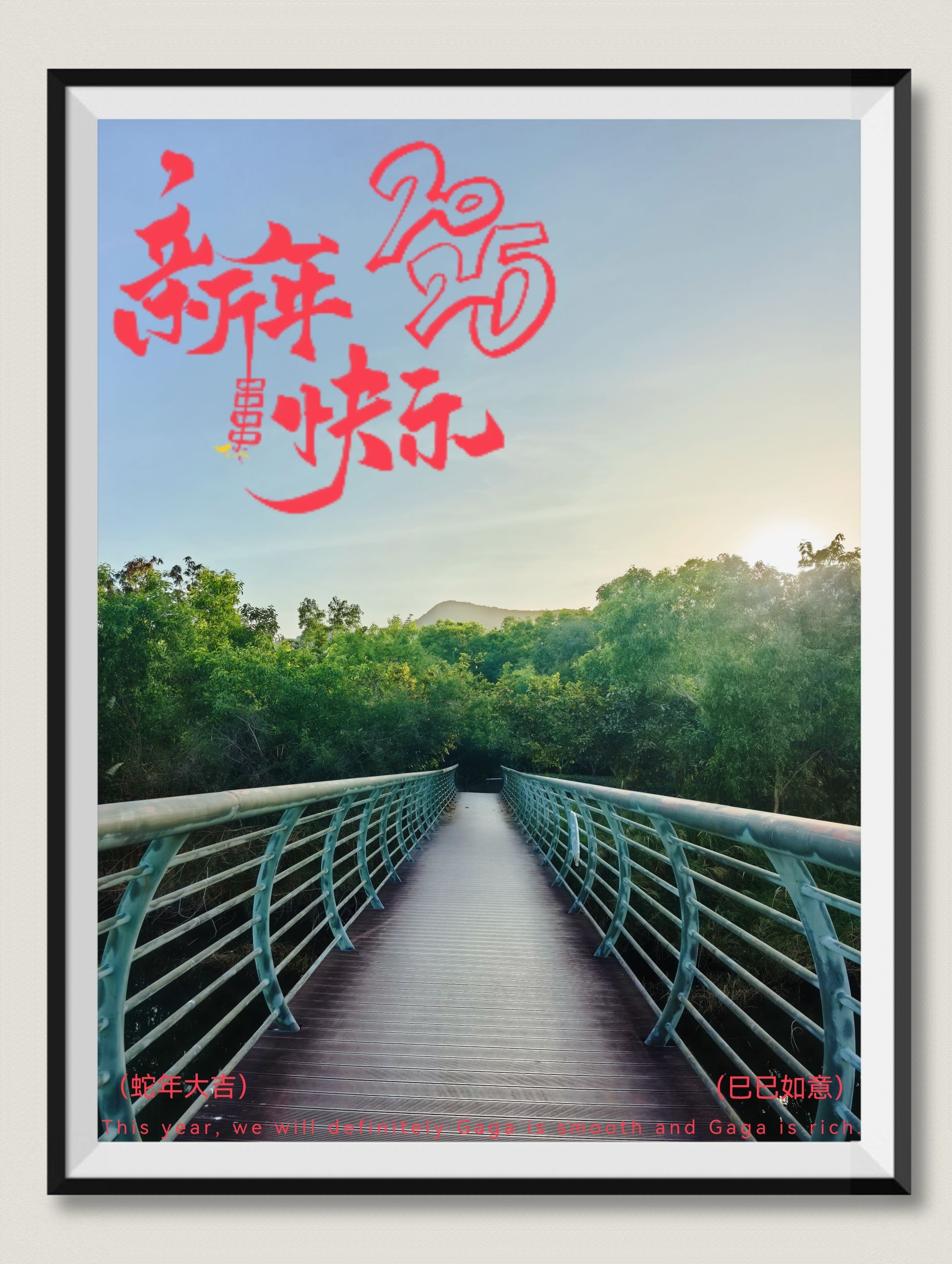 吉阳湿地公园旅行图片 2