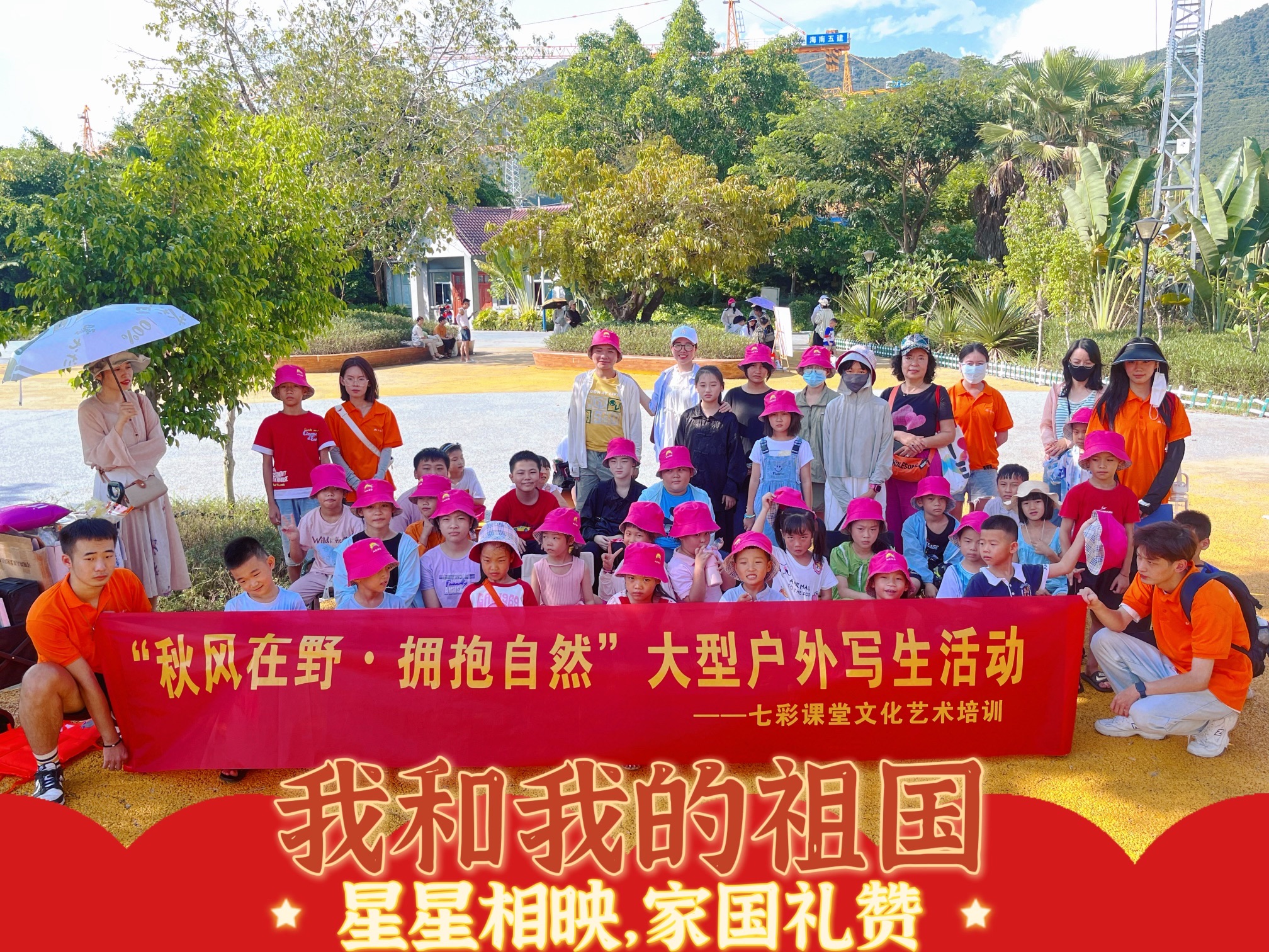 吉阳湿地公园旅行图片 1