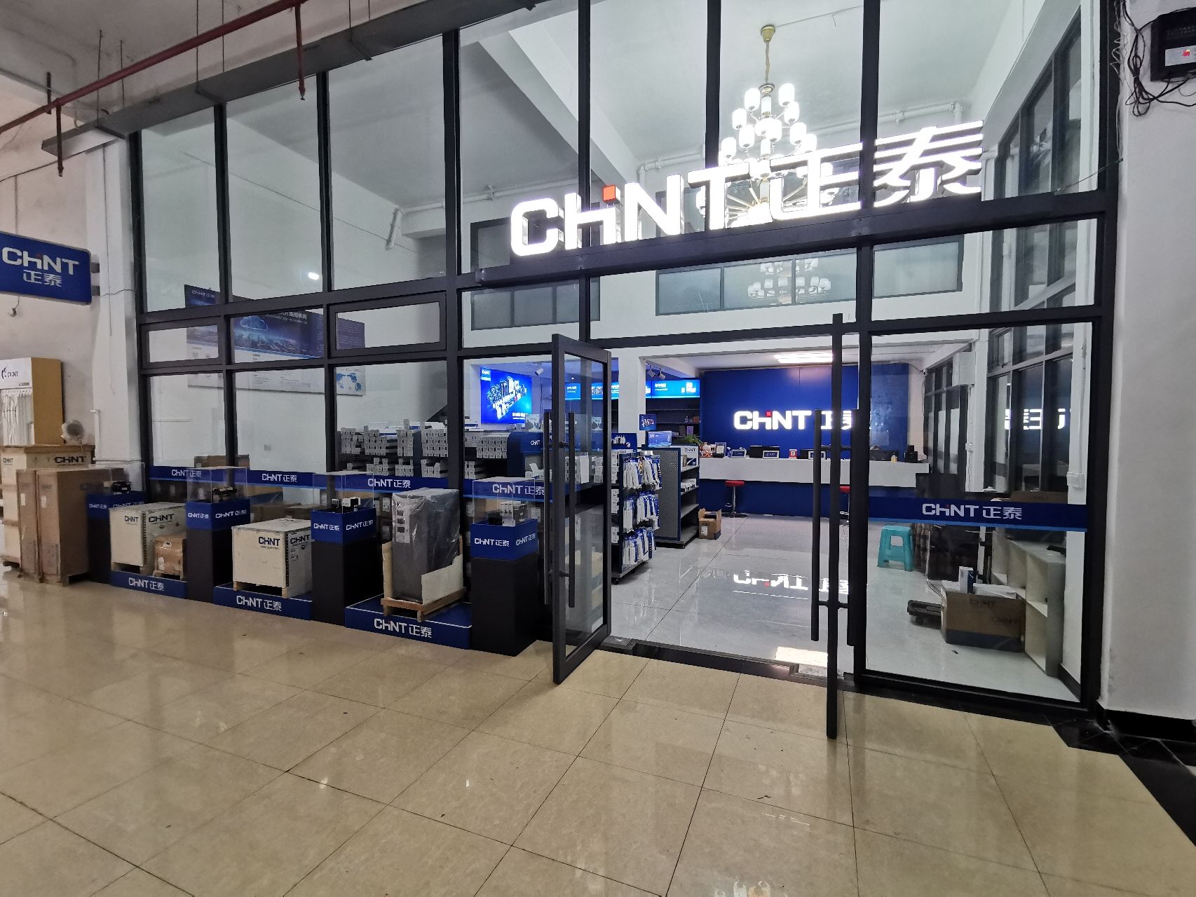 正泰六盘水专营店