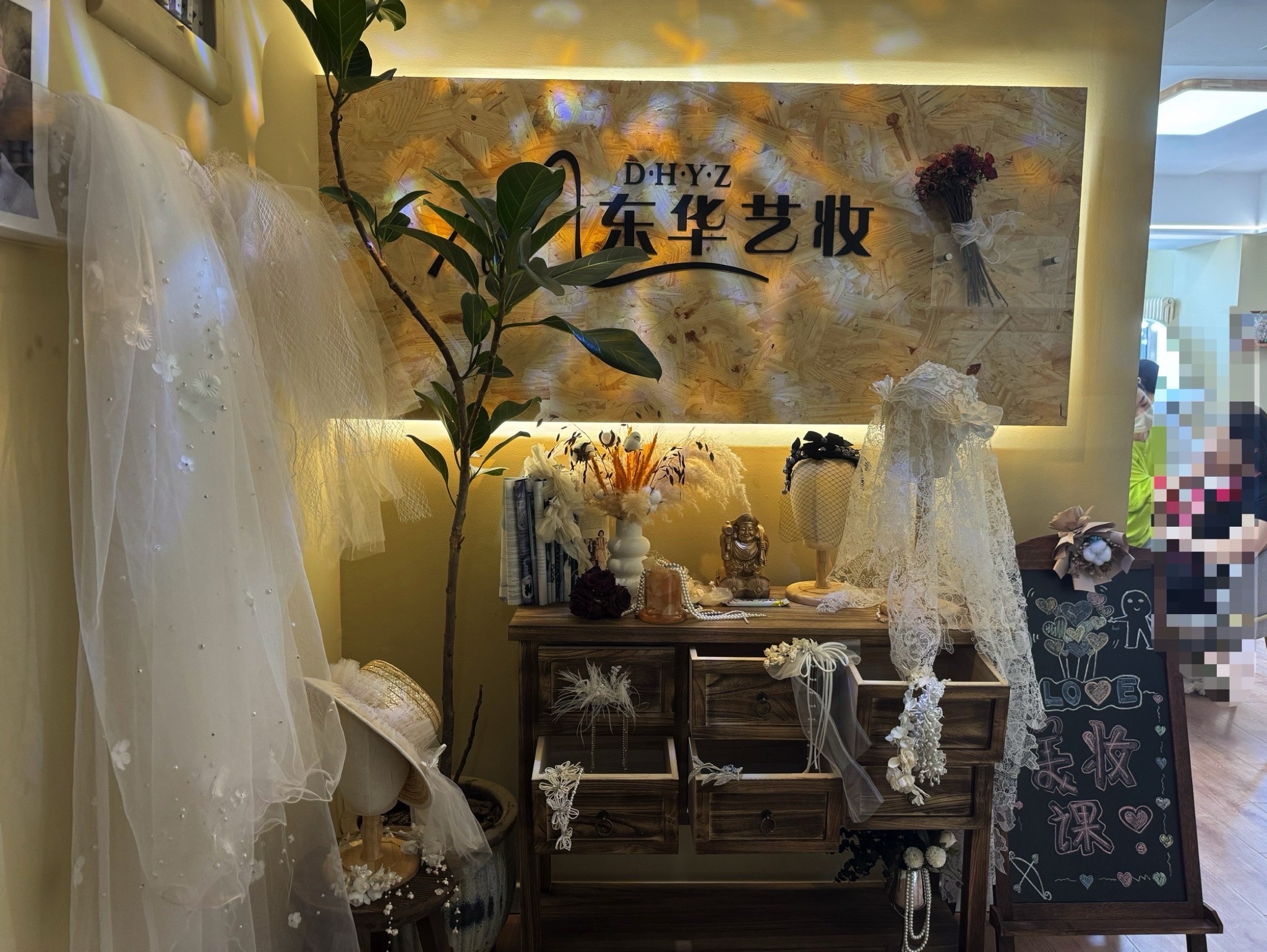 东华艺妆造型·培训·婚纱租赁(大连罗斯福广场店)