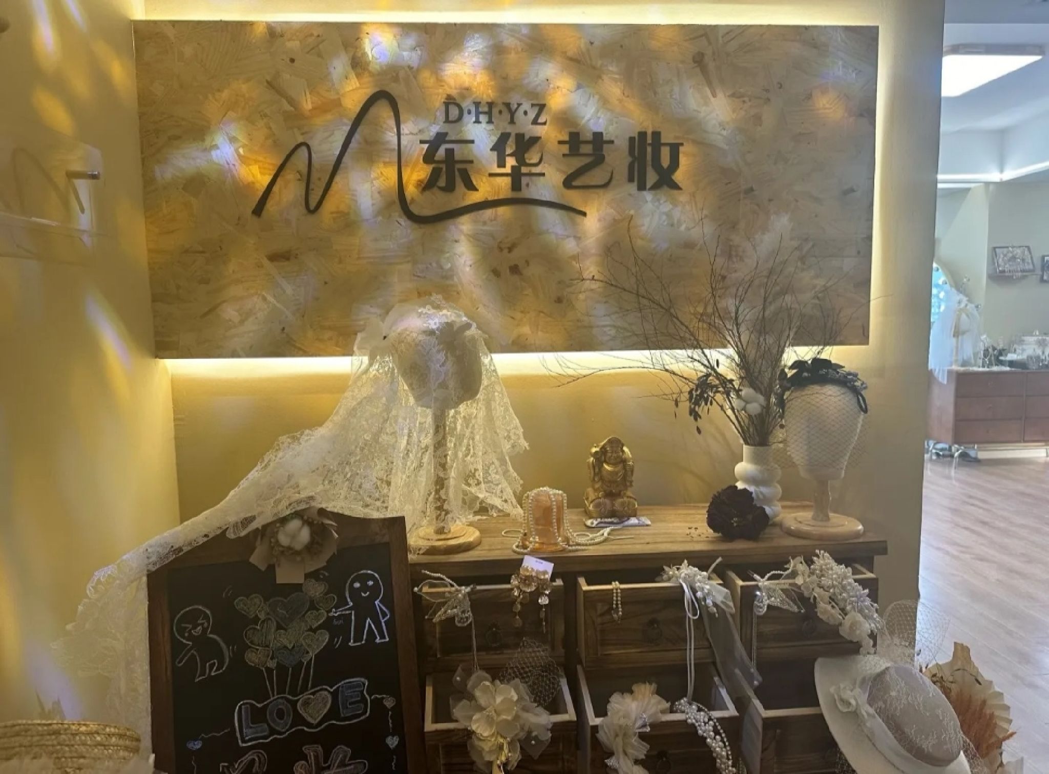 东华艺妆造型·培训·婚纱租赁(大连罗斯福广场店)