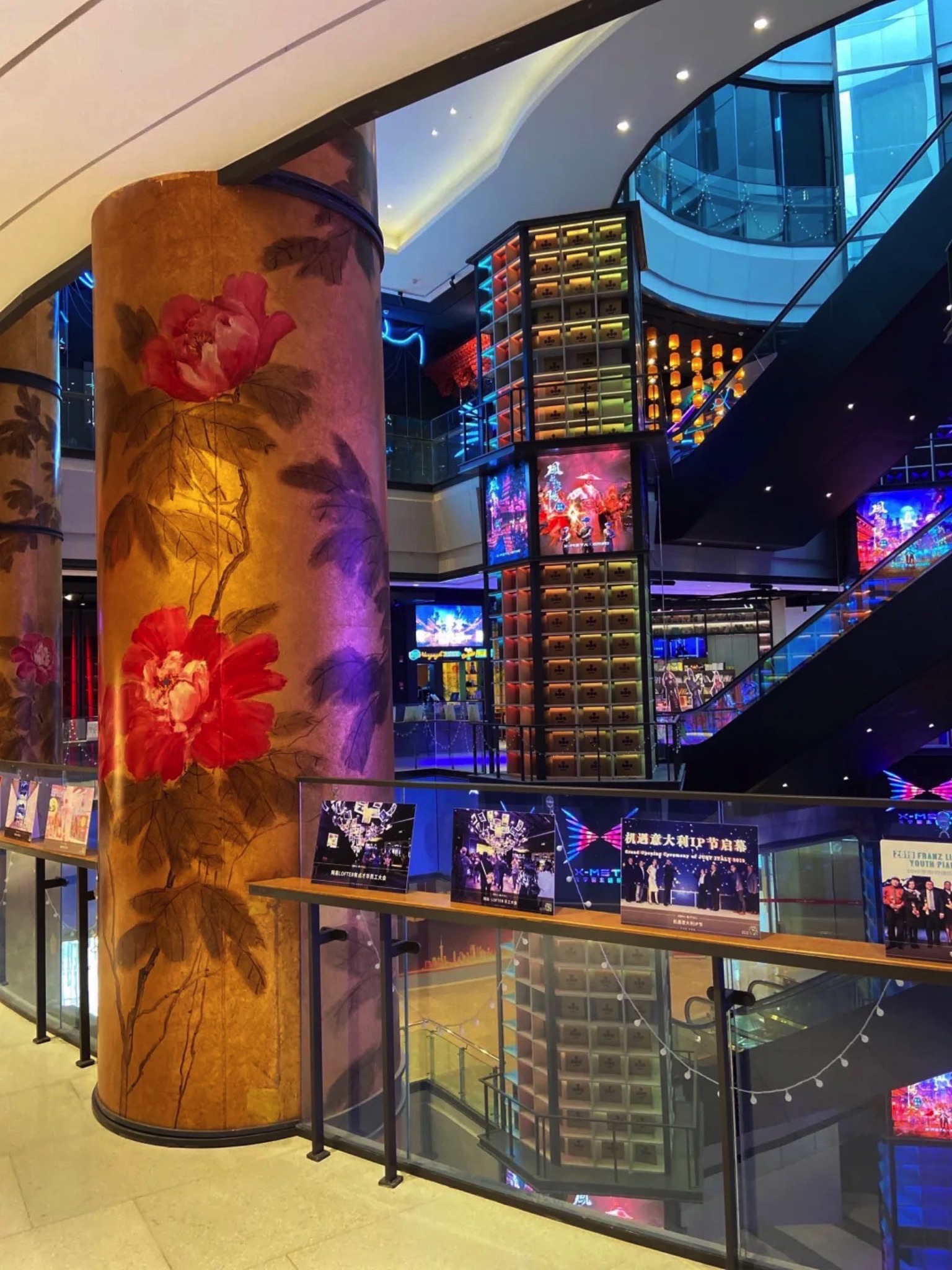 场地封面-机遇时空X-META·全感VR乐园·风起洛阳·苍兰诀