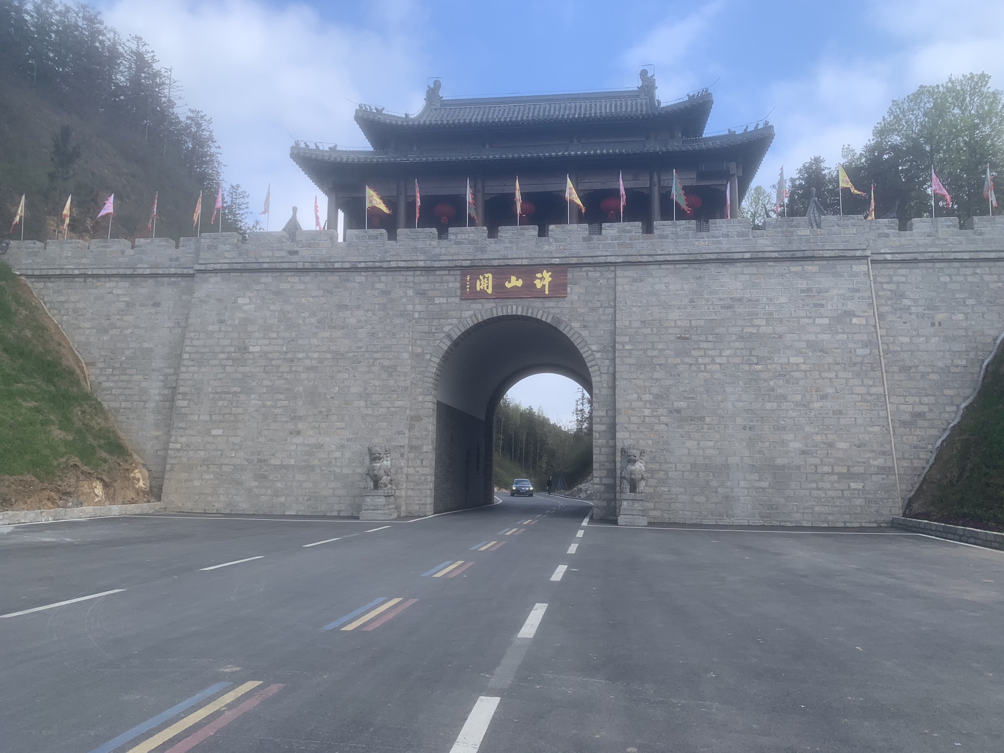 许山关旅行图片 2