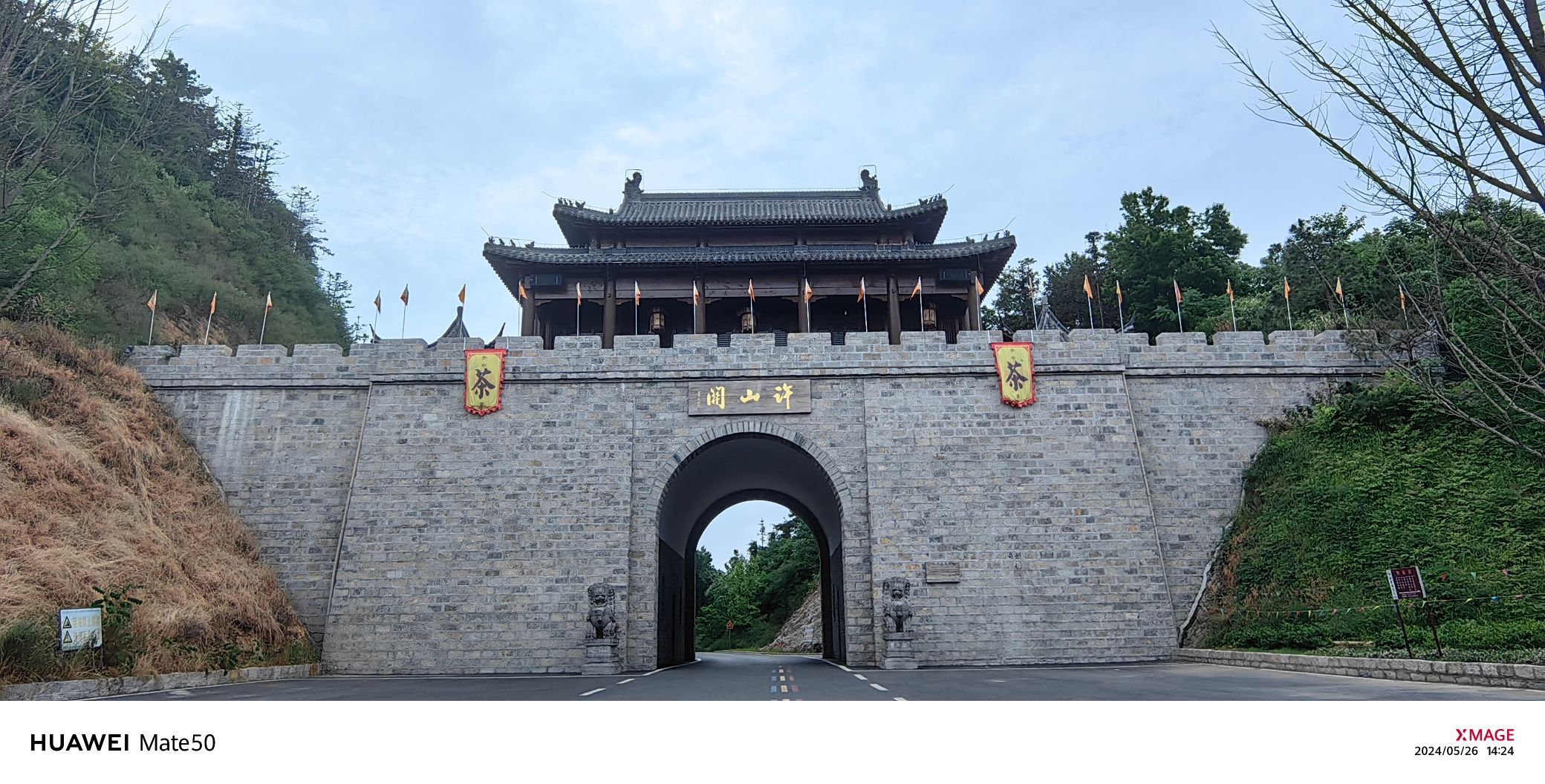 许山关旅行图片 1
