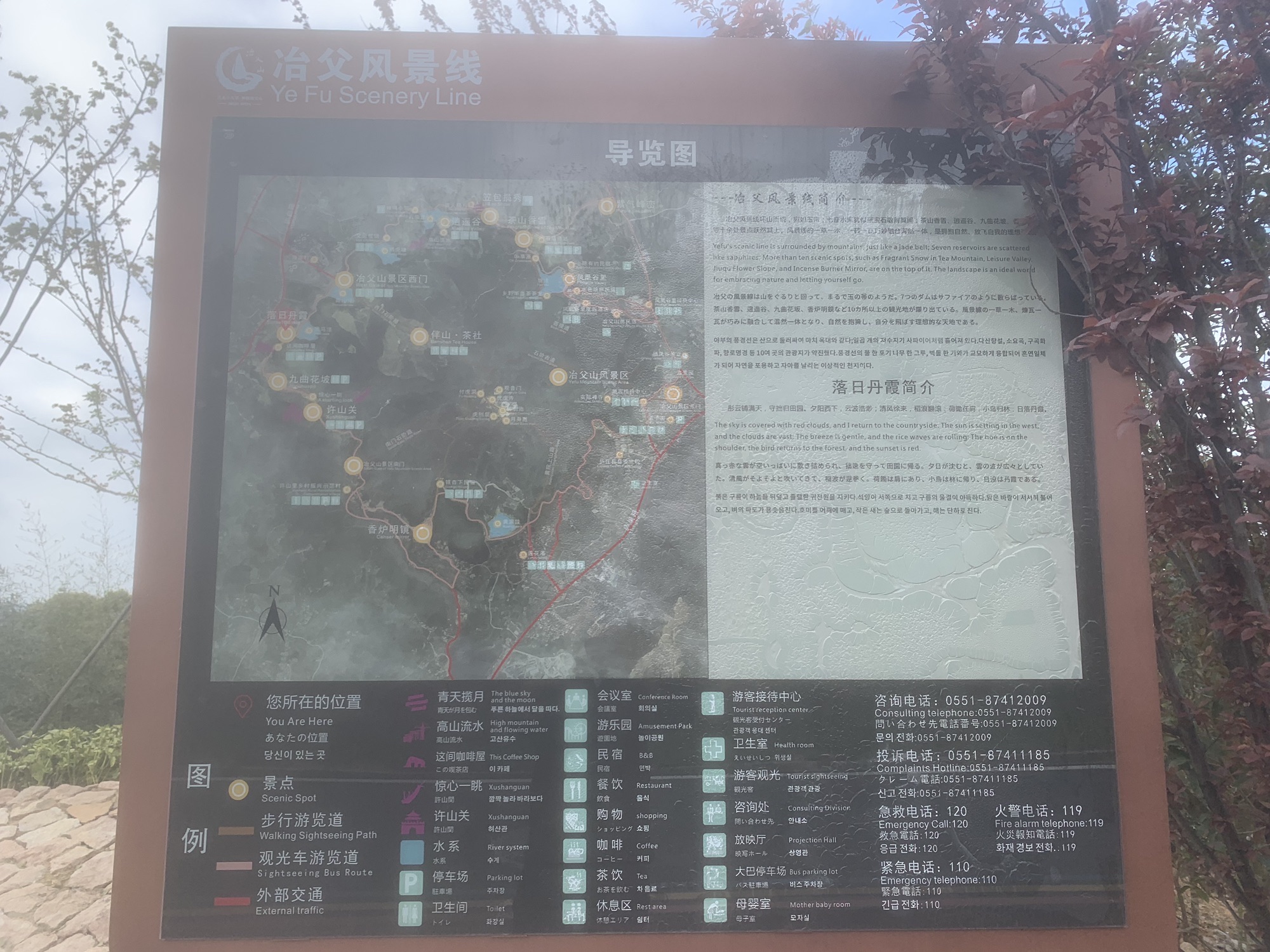 许山关旅行图片 1