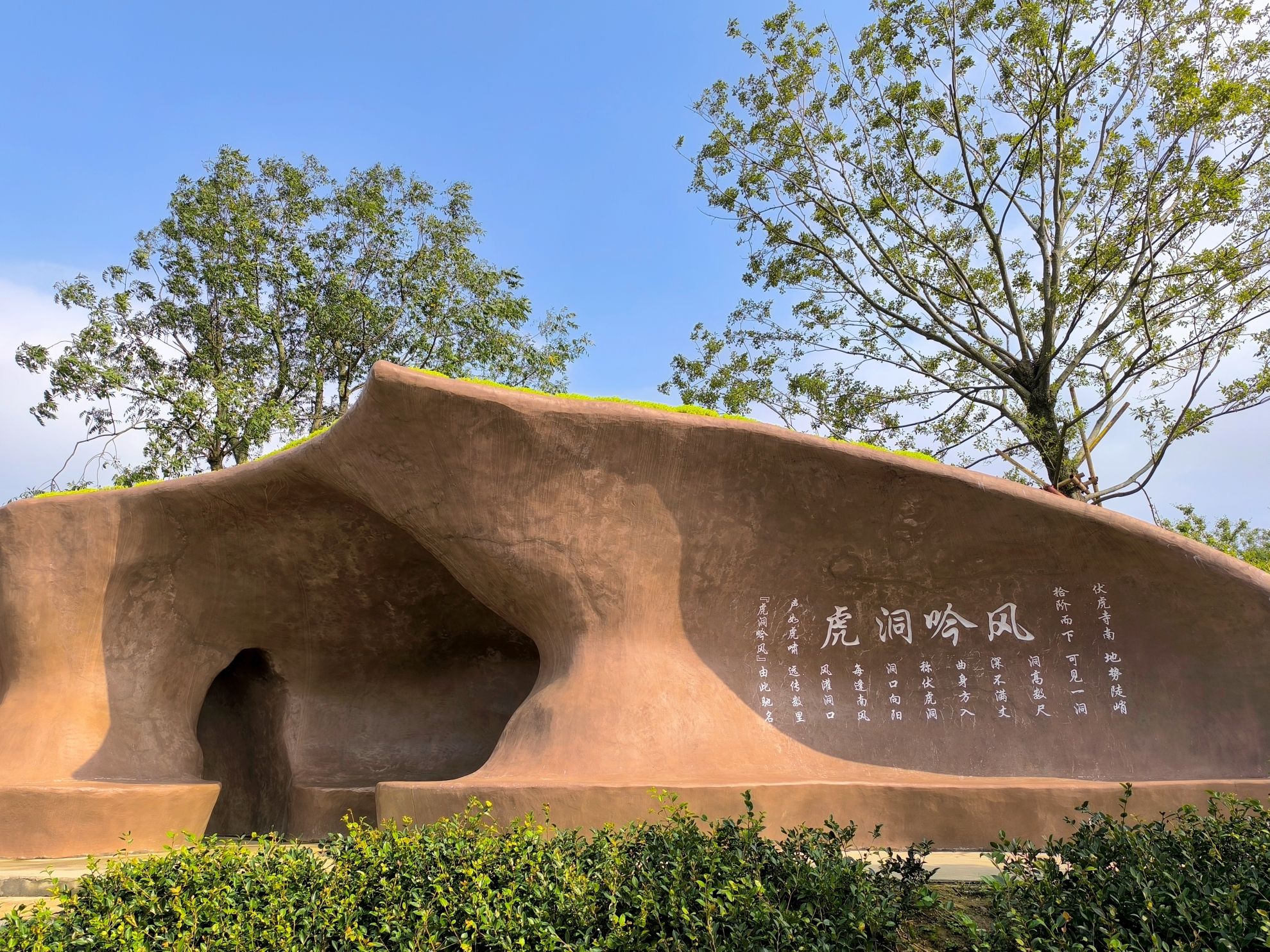 许山关旅行图片 2
